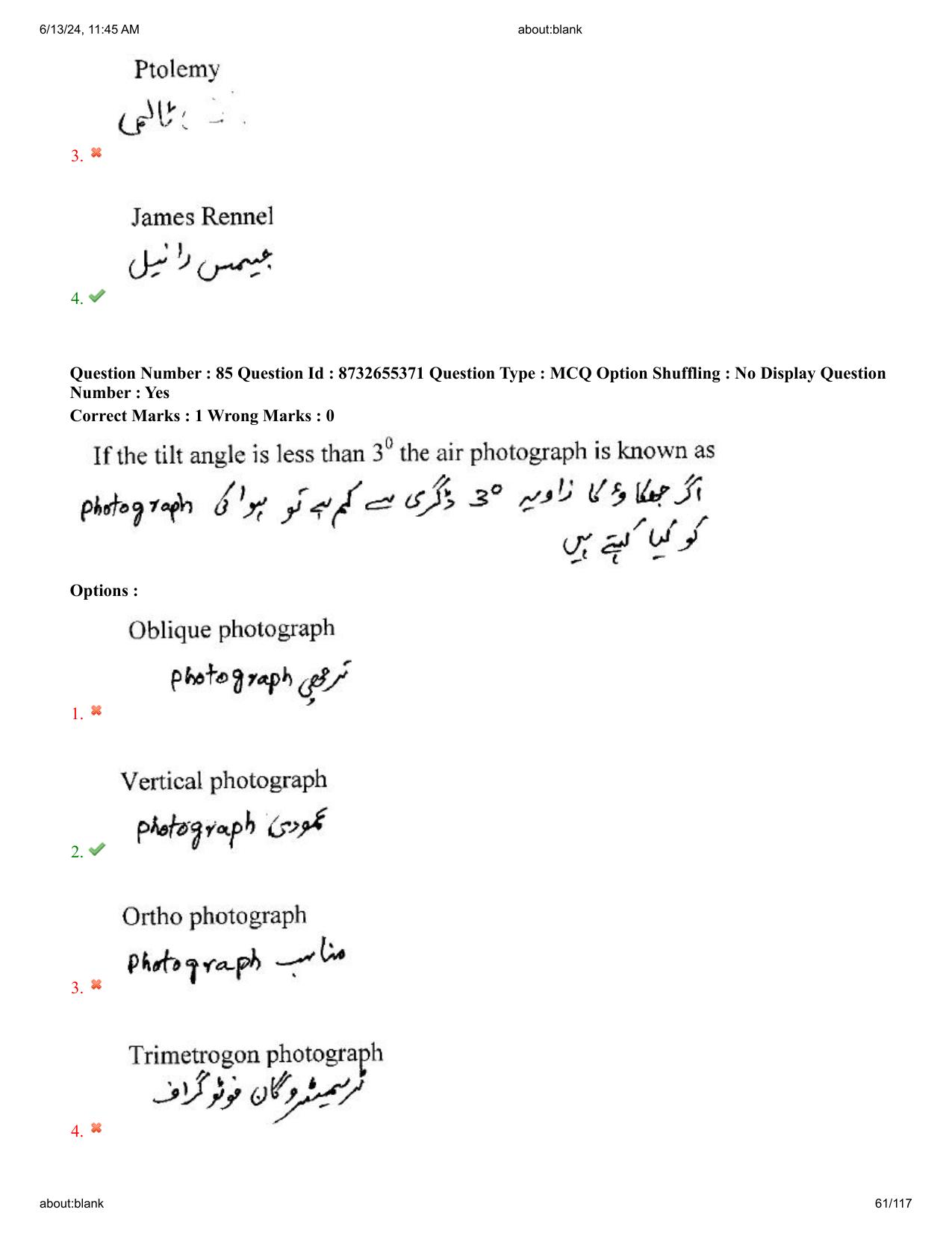 AP EDCET 2024 Social Studies Question Paper with Answer Key (URDU) - Page 61