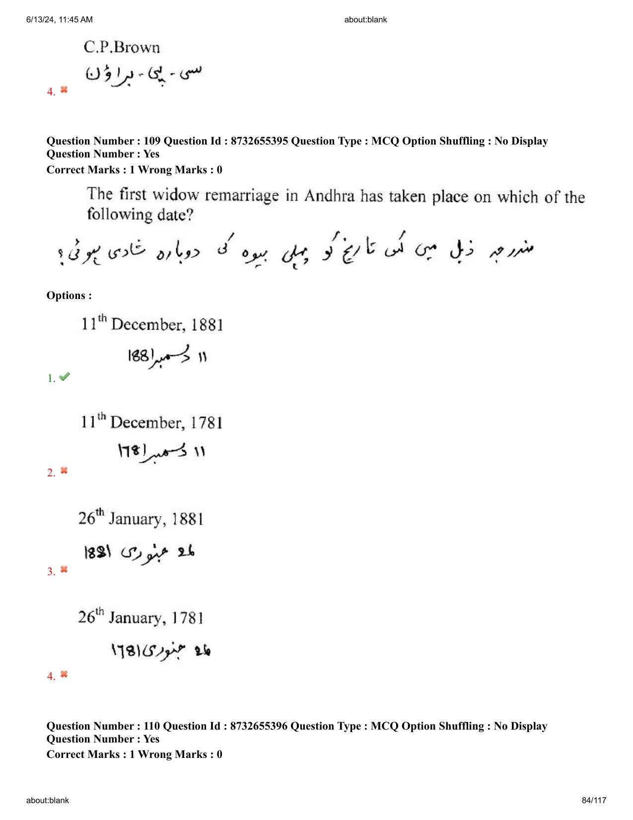 AP EDCET 2024 Social Studies Question Paper with Answer Key (URDU) - Page 84