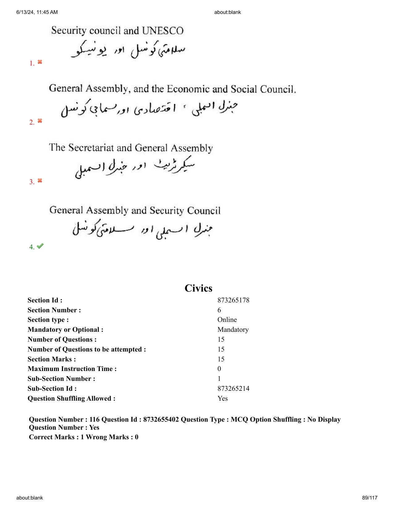 AP EDCET 2024 Social Studies Question Paper with Answer Key (URDU) - Page 89
