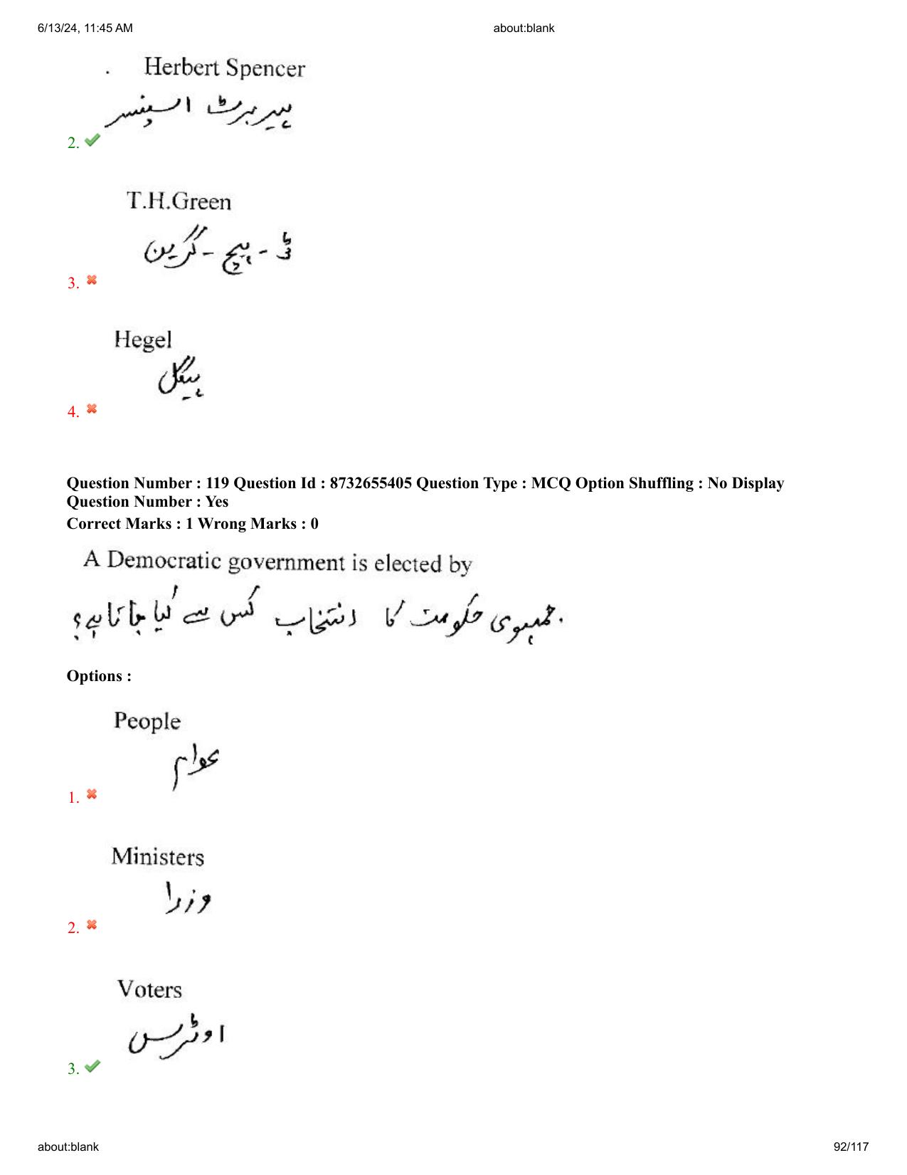 AP EDCET 2024 Social Studies Question Paper with Answer Key (URDU) - Page 92