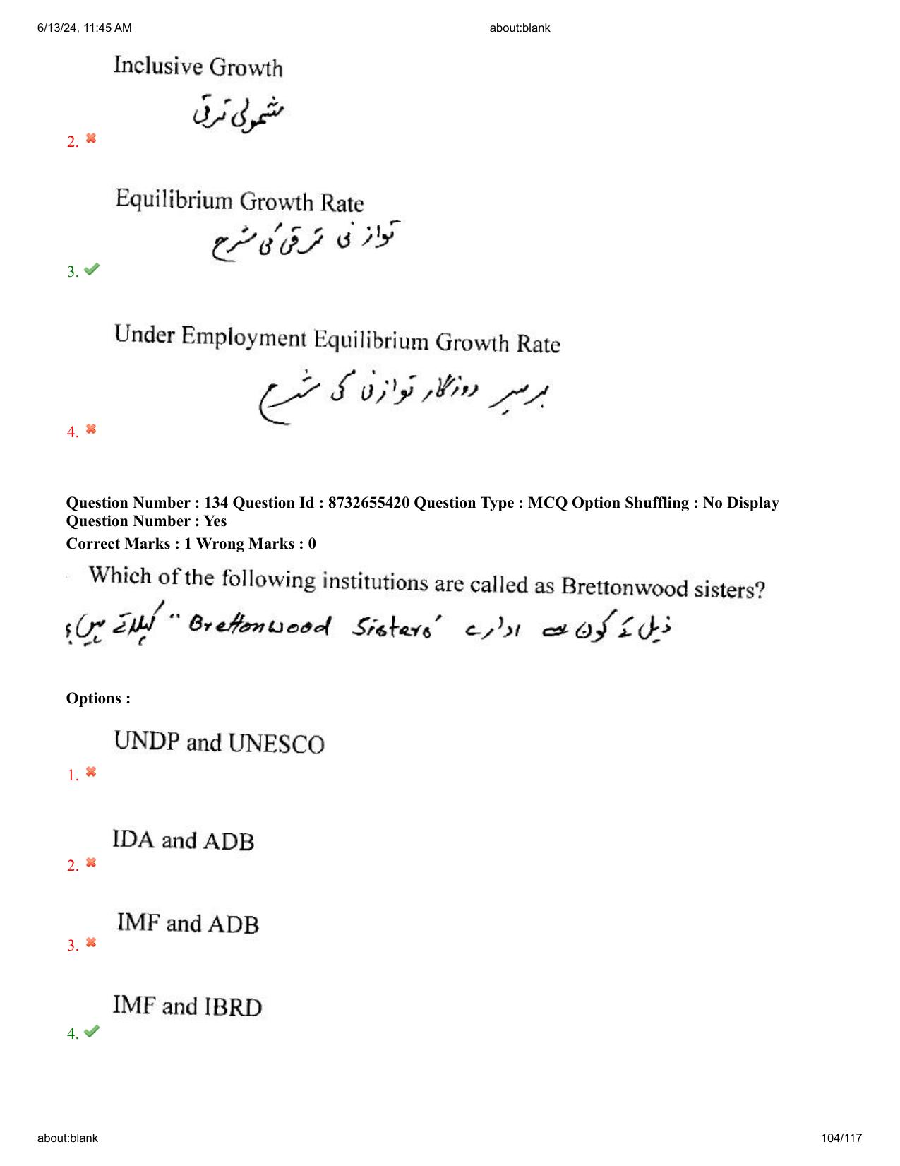 AP EDCET 2024 Social Studies Question Paper with Answer Key (URDU) - Page 104