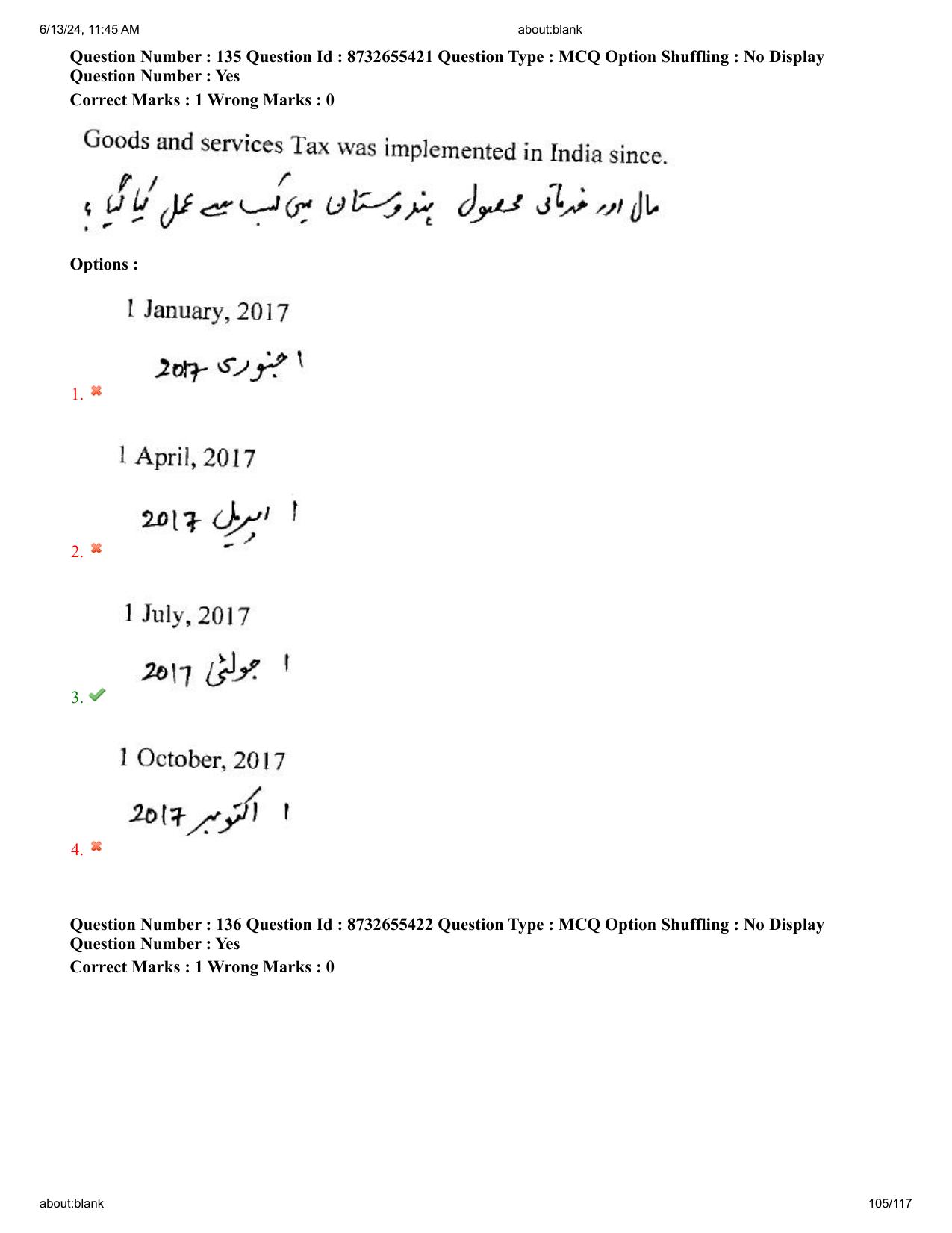 AP EDCET 2024 Social Studies Question Paper with Answer Key (URDU) - Page 105