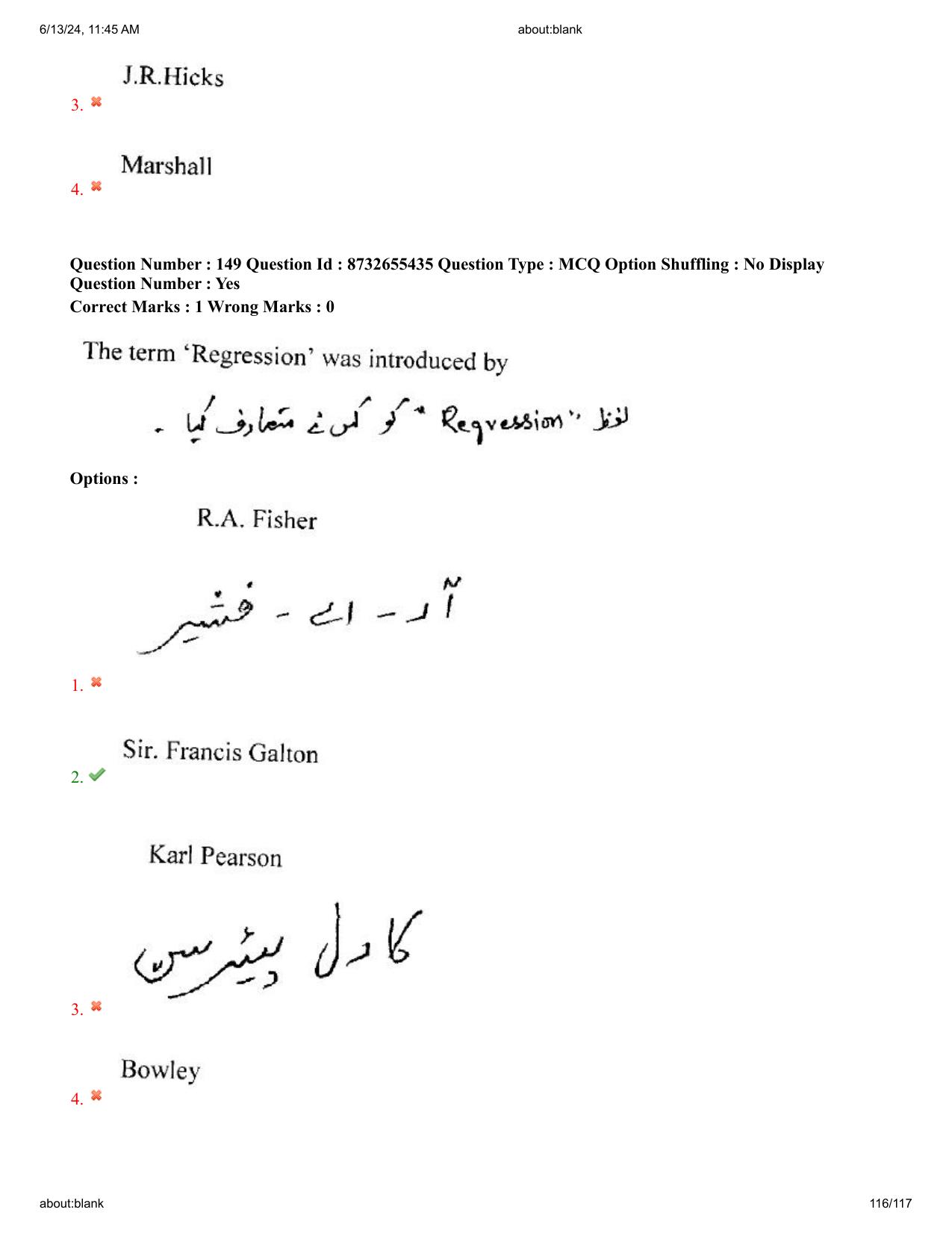 AP EDCET 2024 Social Studies Question Paper with Answer Key (URDU) - Page 116
