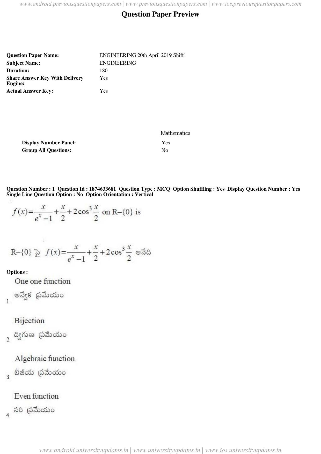AP EAPCET 2019 - 20 April 2019 Forenoon - Master Engineering Question Paper With Preliminary Keys - Page 1