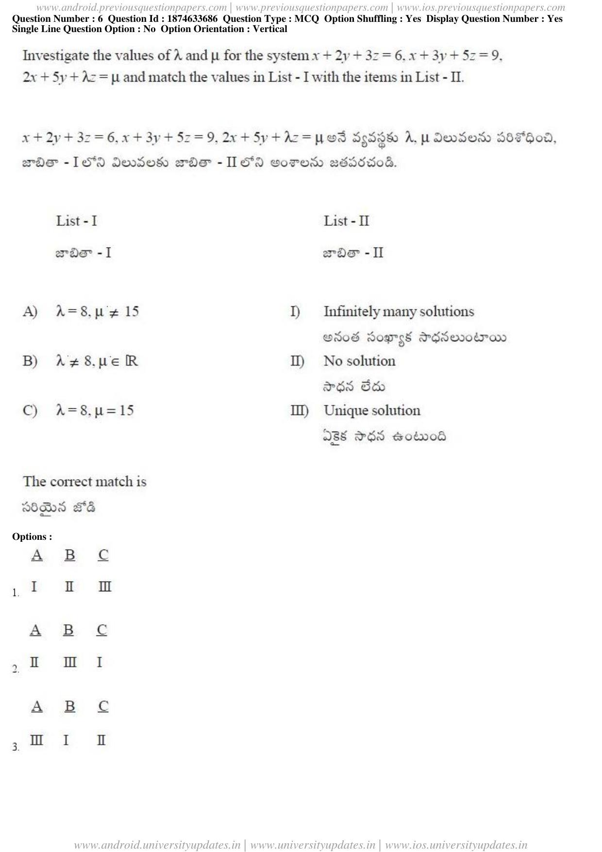 AP EAPCET 2019 - 20 April 2019 Forenoon - Master Engineering Question Paper With Preliminary Keys - Page 5