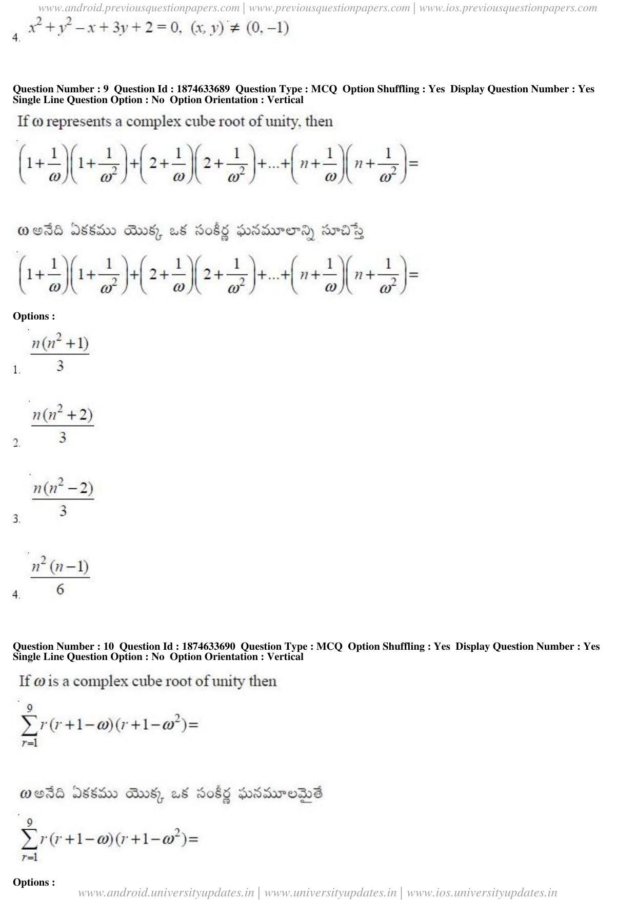 AP EAPCET 2019 - 20 April 2019 Forenoon - Master Engineering Question Paper With Preliminary Keys - Page 7