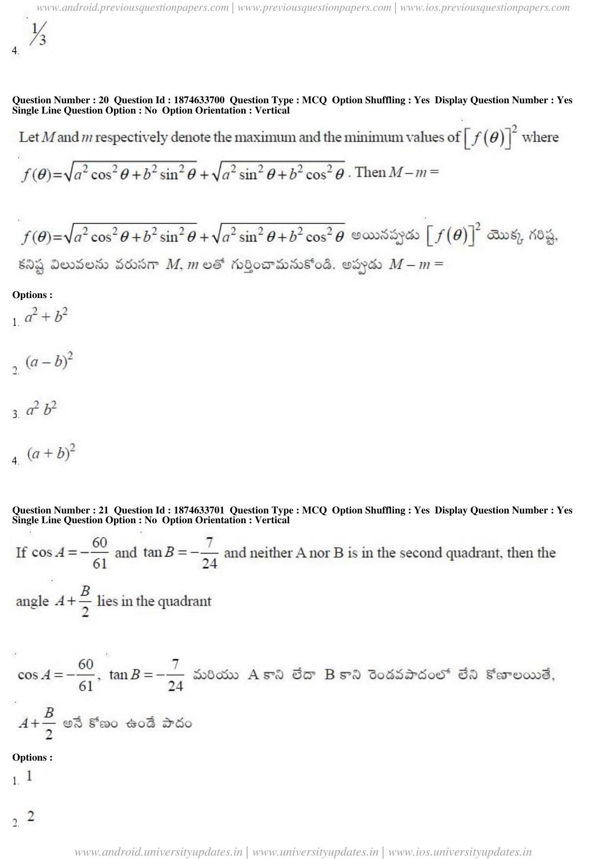 AP EAPCET 2019 - 20 April 2019 Forenoon - Master Engineering Question Paper With Preliminary Keys - Page 13