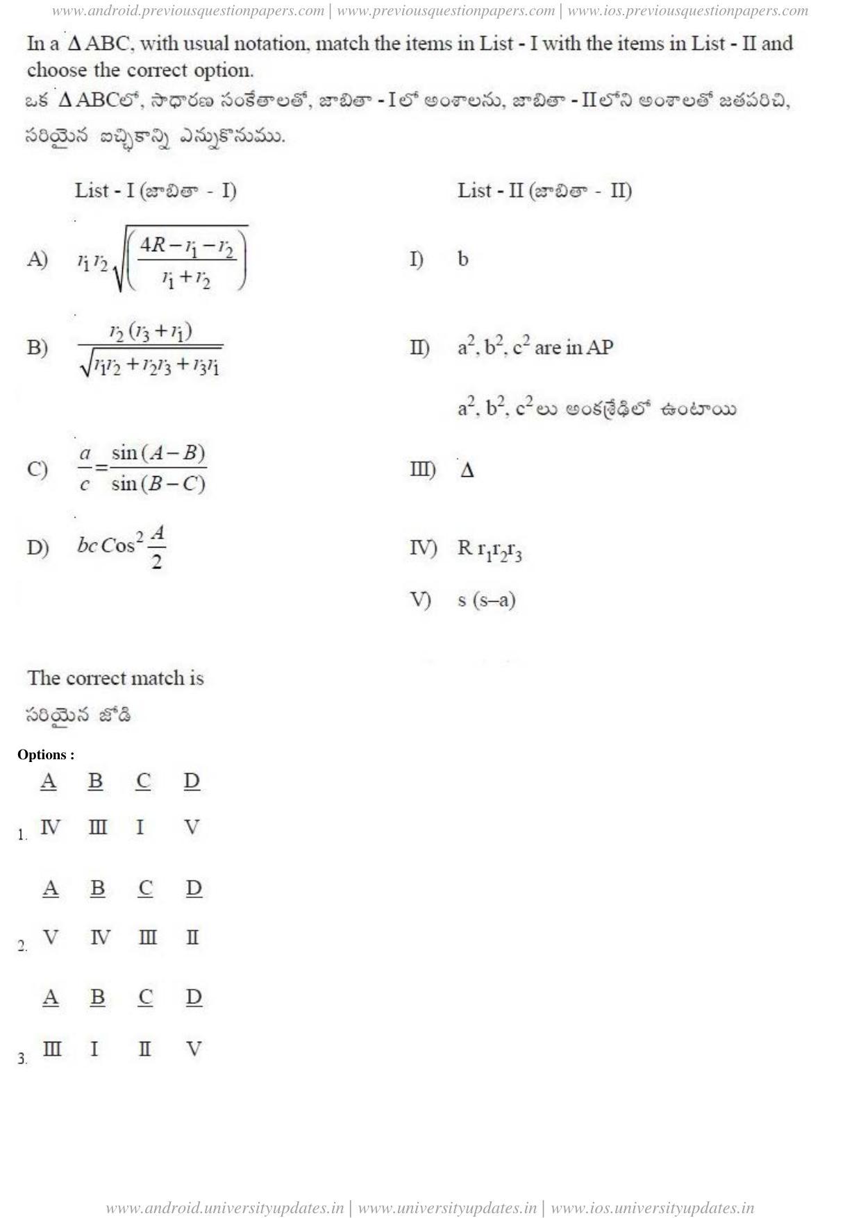AP EAPCET 2019 - 20 April 2019 Forenoon - Master Engineering Question Paper With Preliminary Keys - Page 17