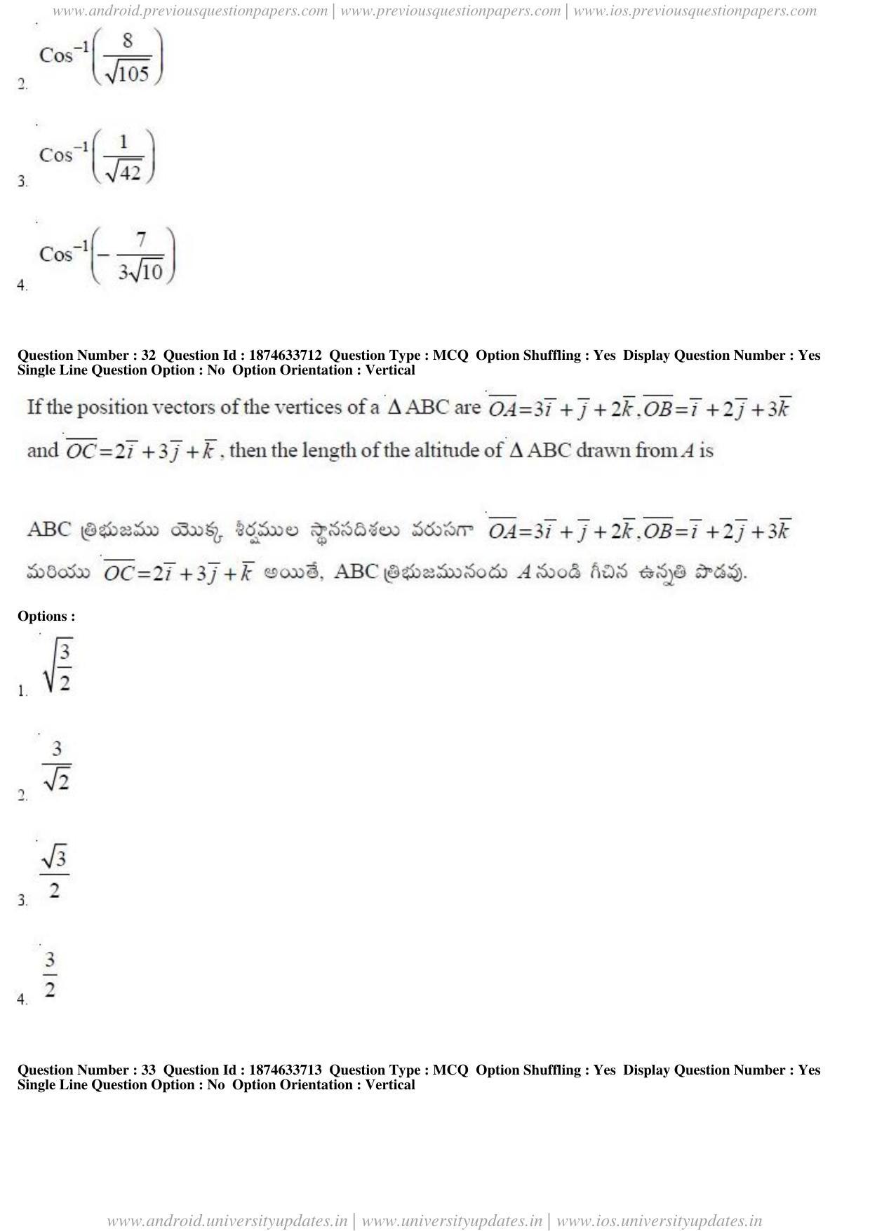 AP EAPCET 2019 - 20 April 2019 Forenoon - Master Engineering Question Paper With Preliminary Keys - Page 20