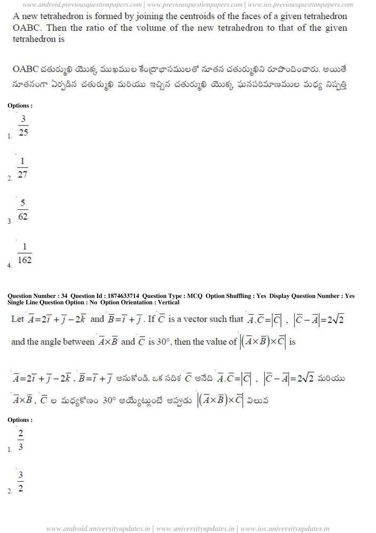 AP EAPCET 2019 - 20 April 2019 Forenoon - Master Engineering Question Paper With Preliminary Keys - Page 21