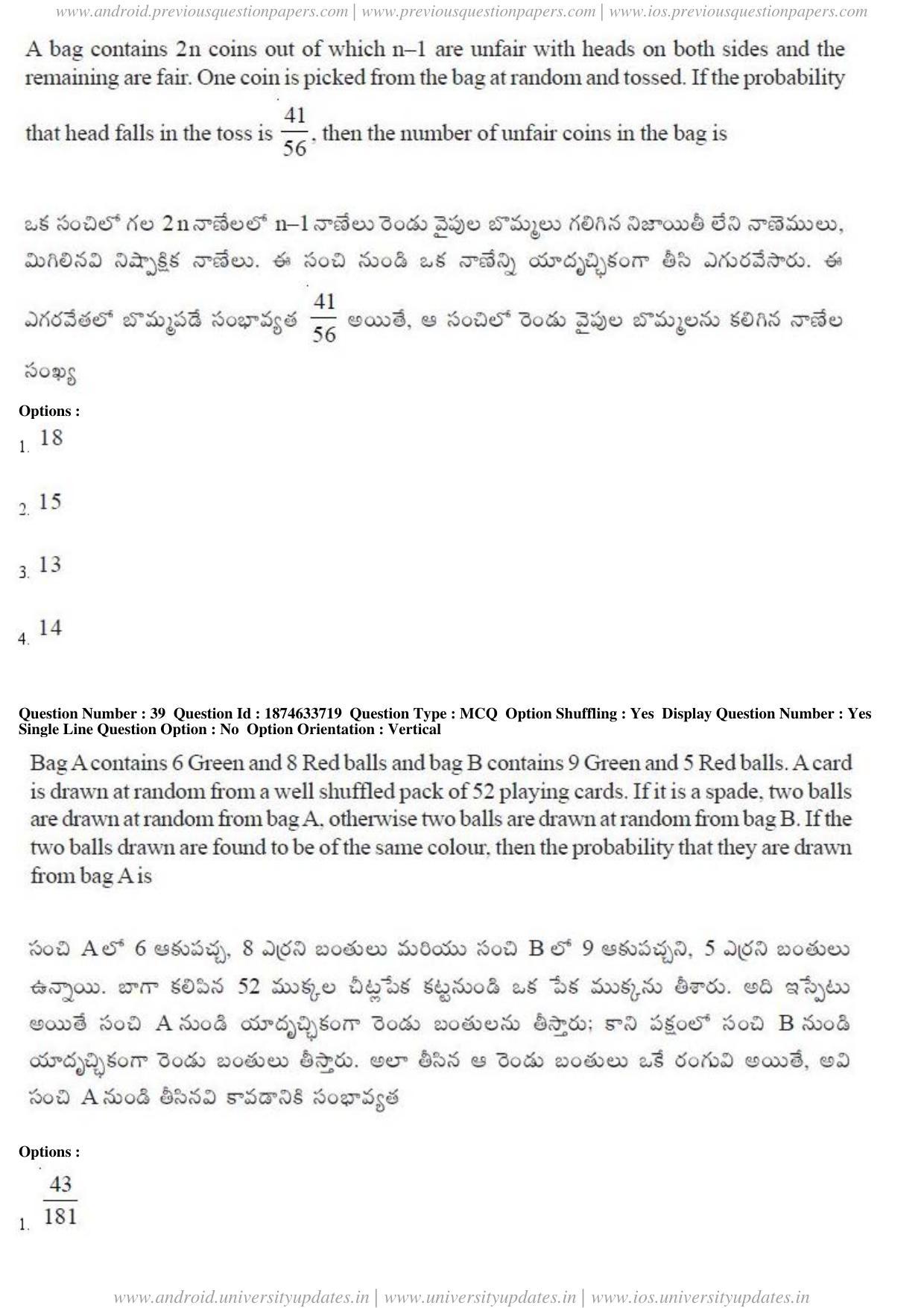 AP EAPCET 2019 - 20 April 2019 Forenoon - Master Engineering Question Paper With Preliminary Keys - Page 24