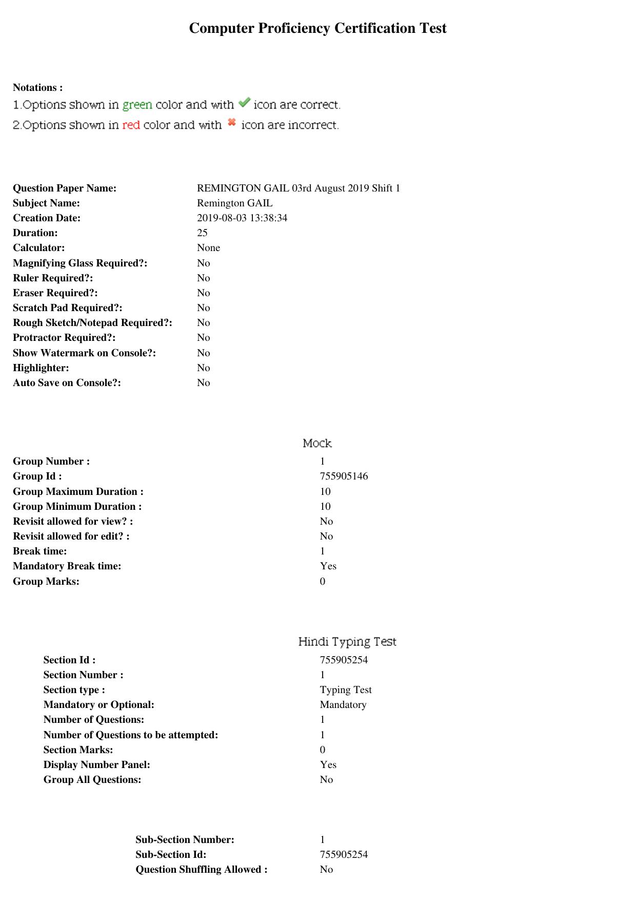 MP CPCT 03rd August 2019 Remington Gail Question Paper Shift 1 - Page 1