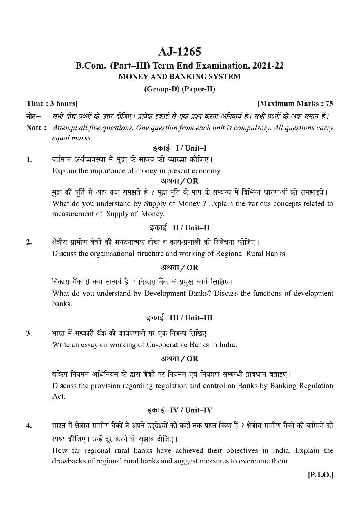 Bilaspur University Question Paper 2021-2022: B.COM Part -III (Three) (10+2+3) (II) Money & Banking System Paper 2 - Page 1