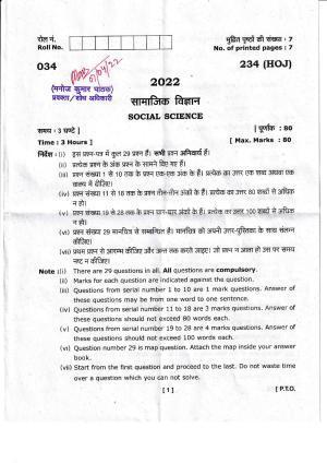 UBSE Class 10 Social Science 2022 Question Paper