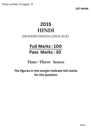 Assam HS 2nd Year Hindi MIL 2015 Question Paper