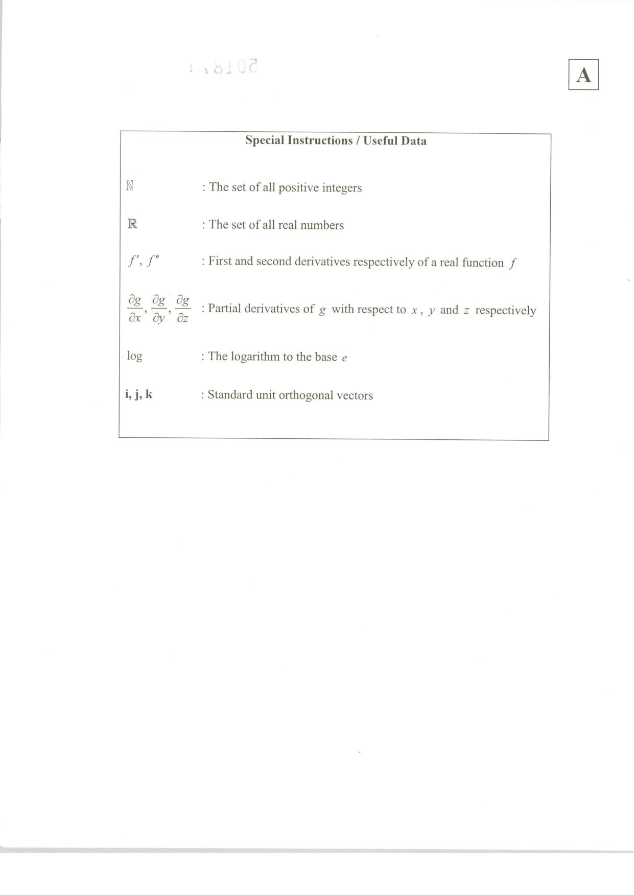 JAM 2014: MA Question Paper - Page 2