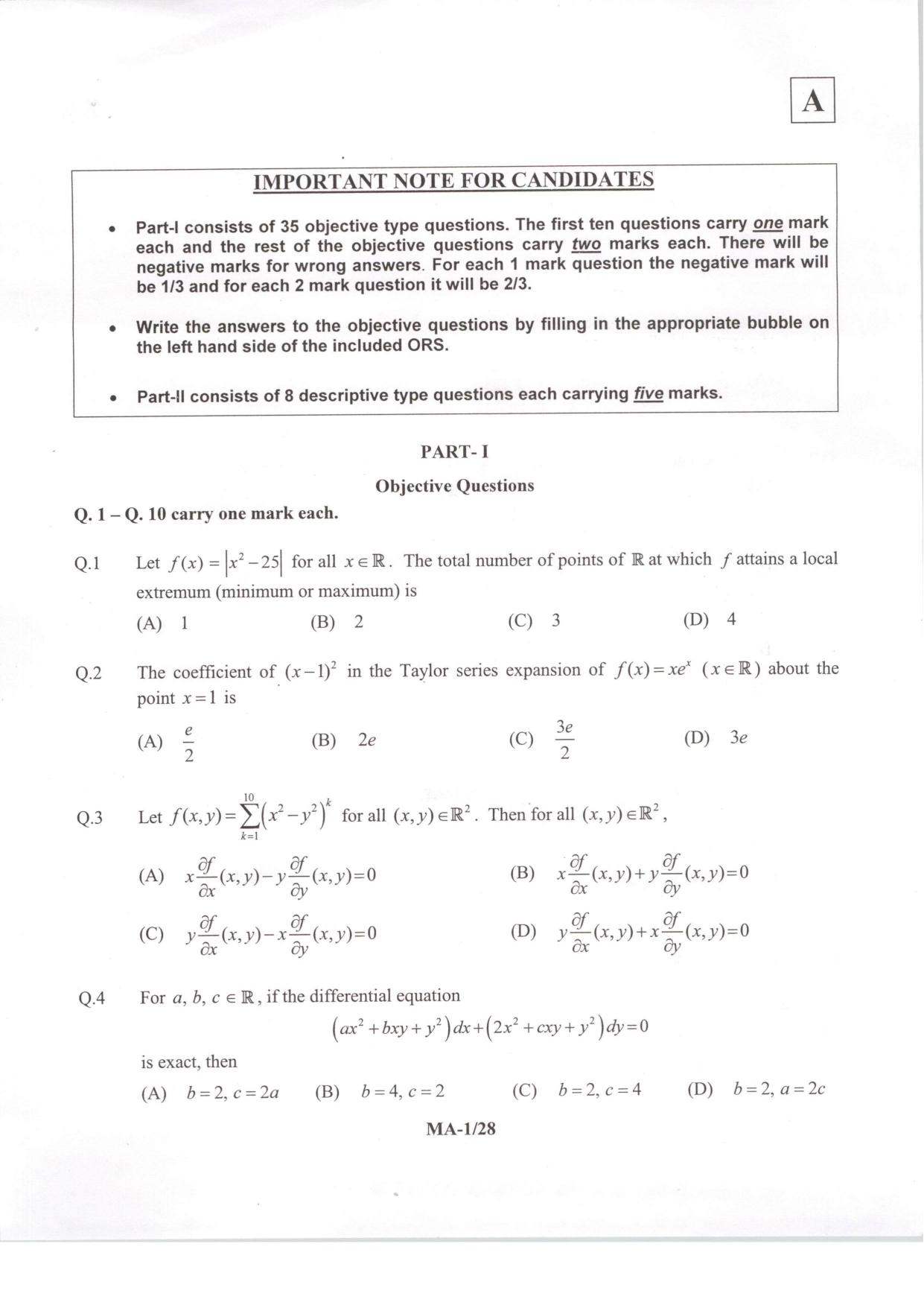 JAM 2014: MA Question Paper - Page 3