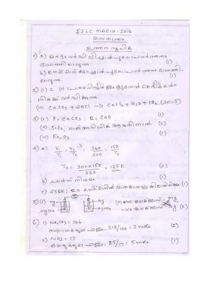 Kerala SSLC 2016 Chemistry Answer key. (EM)