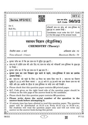 CBSE Class 12 56-3-2 Chemistry 2023 Question Paper