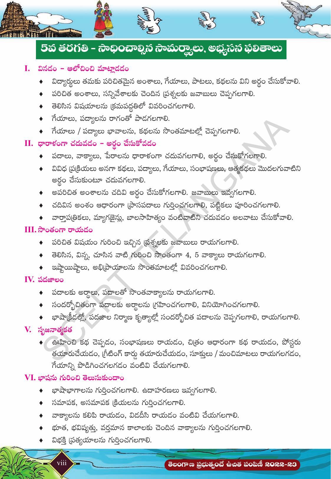 TS SCERT Class 5 Second Language (Telugu Medium) Text Book - Page 10