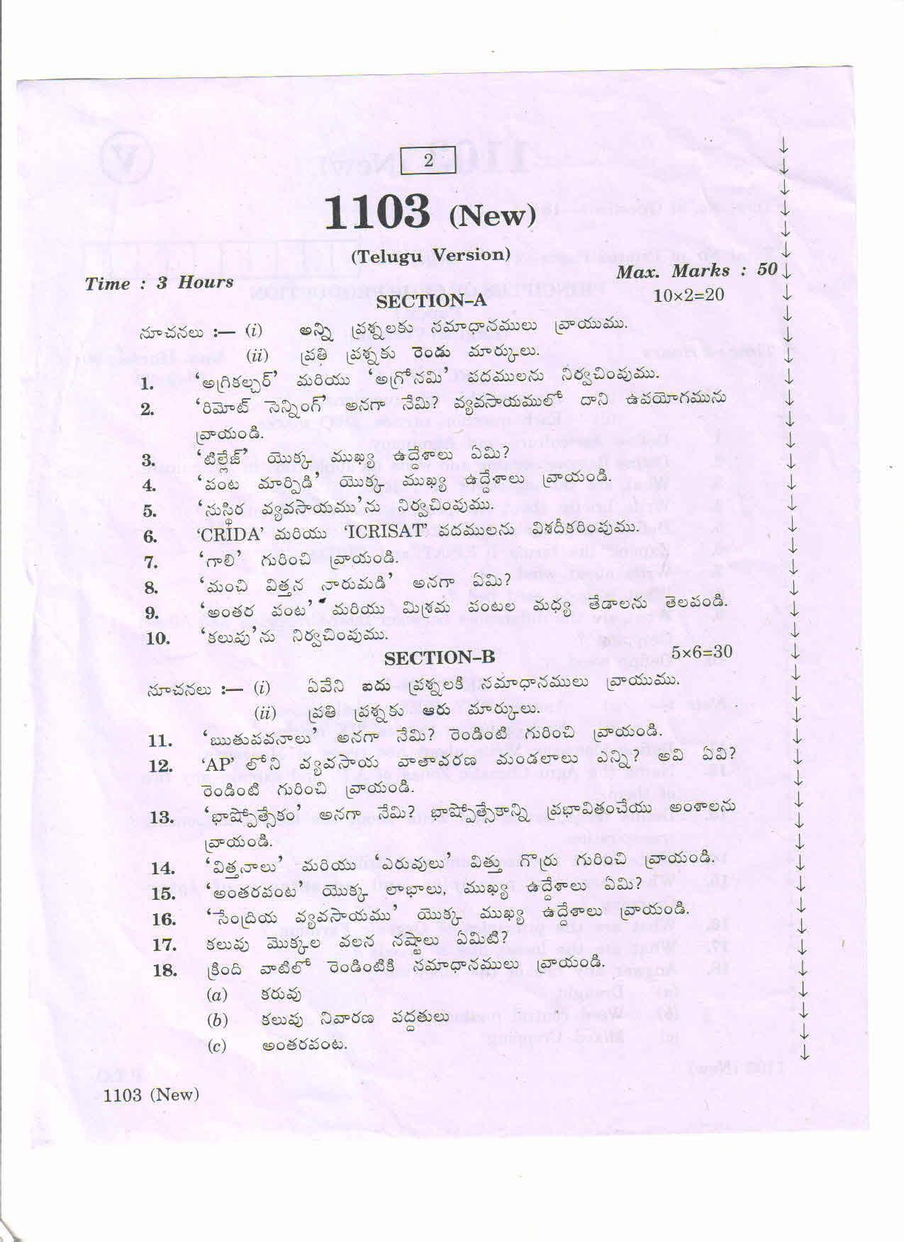AP Inter 2nd Year Vocational Question Paper March - 2020 - Principles of Crop Production - I - Page 2