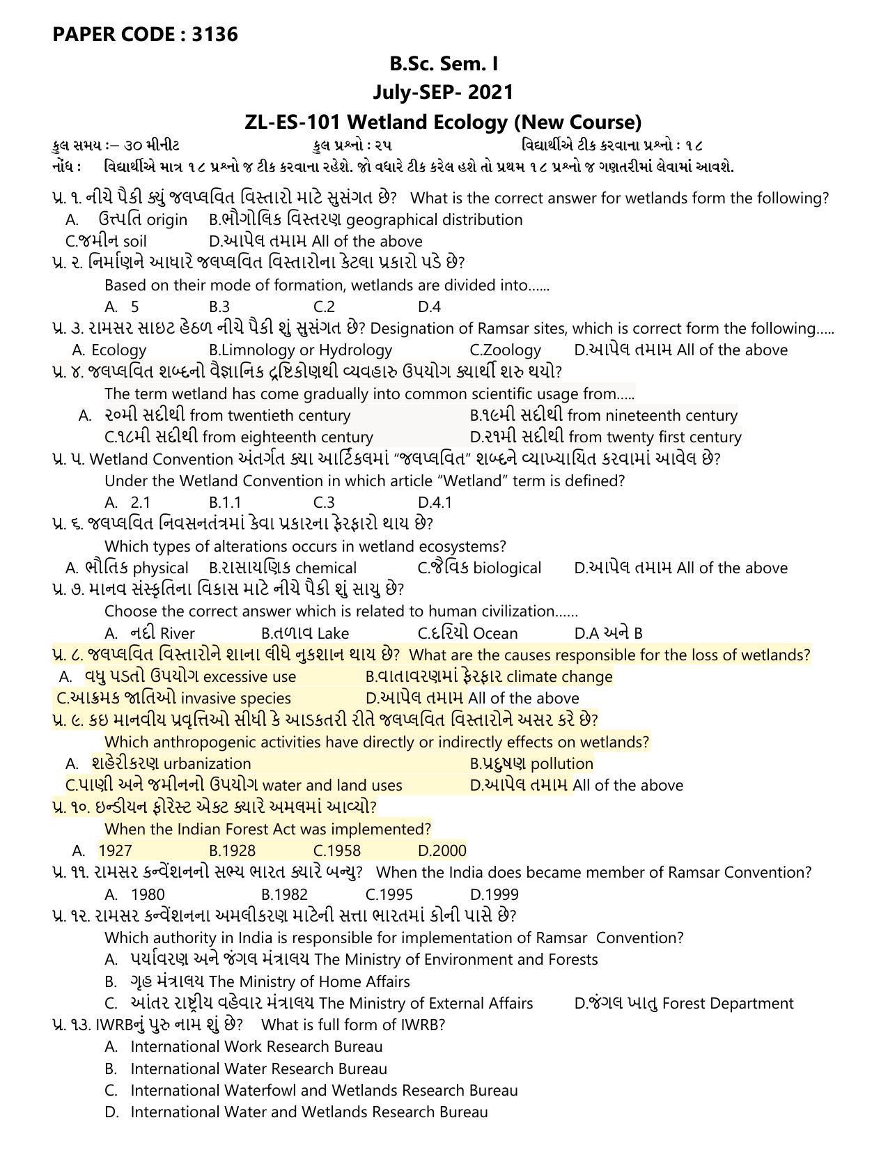 Hemchand North Gujarat University Sample Paper July-Sept 2021: B.Sc. Sem. I ZL-ES-101 Wetland Ecology Paper Code - 3136 (New Course) - Page 1
