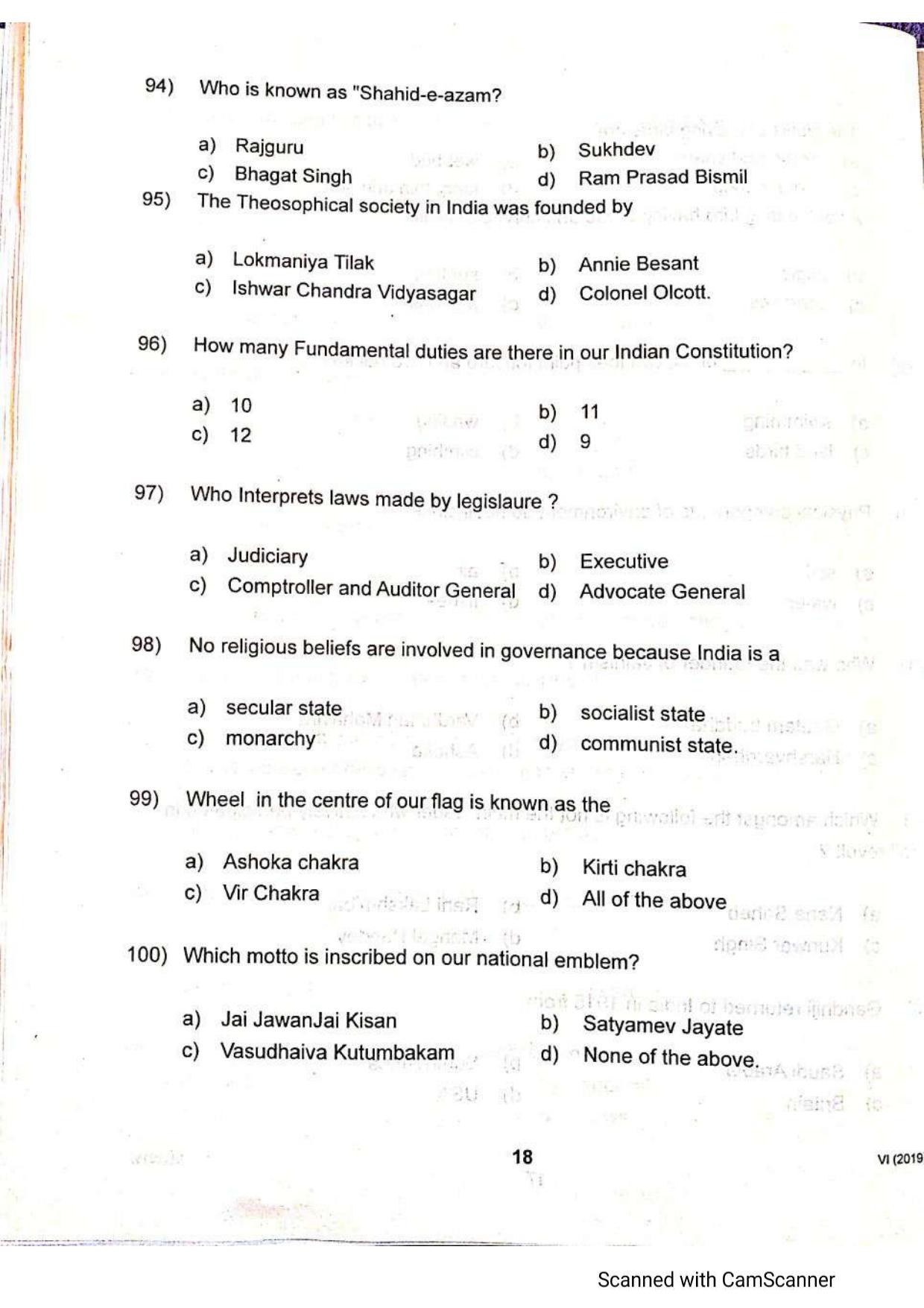 JKSSEE 2019 Class 6 Question Paper - Page 17
