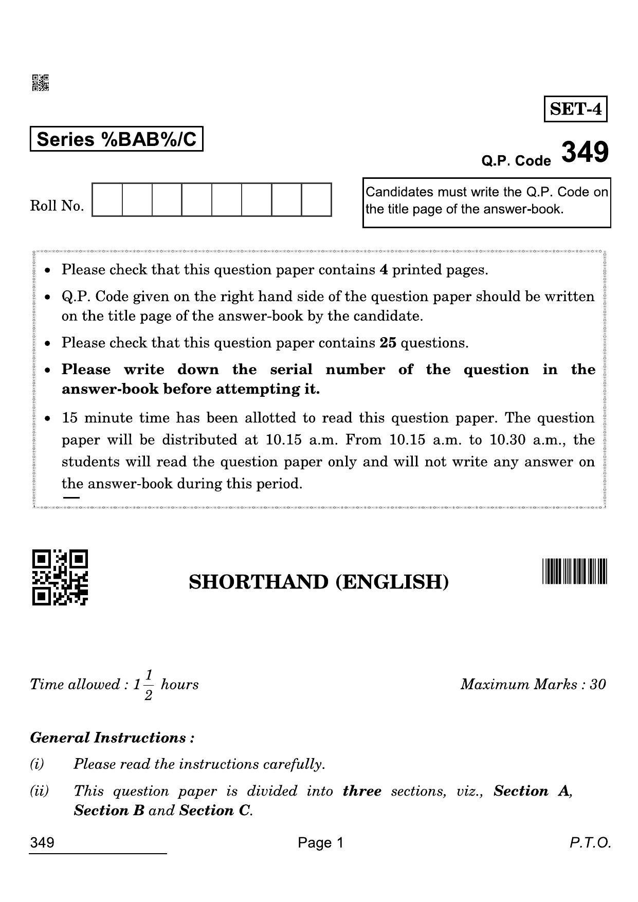 CBSE Class 12 349 Shorthand English 2022 Compartment Question Paper - Page 1