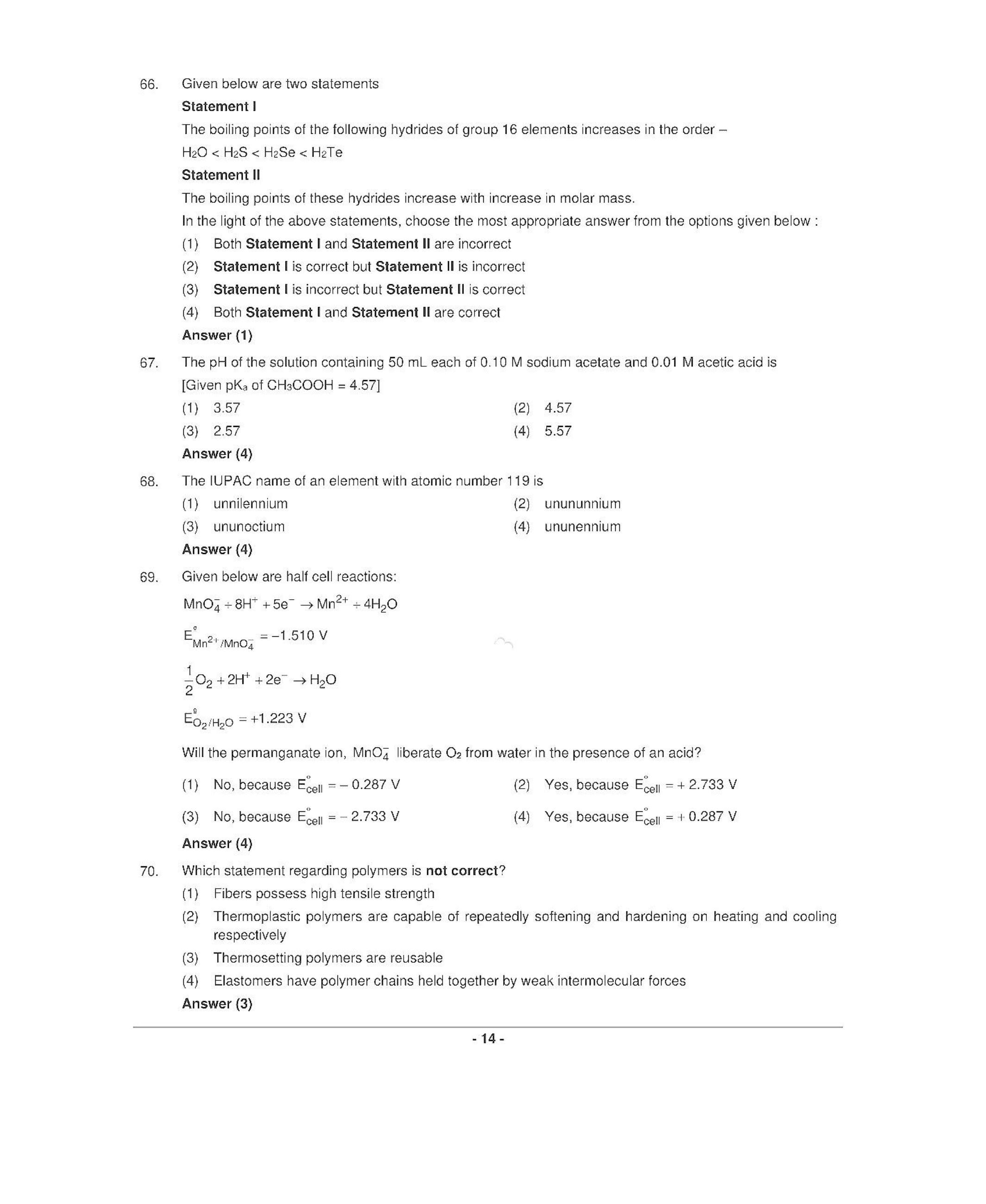 NEET T4 2021 Question Paper - Page 13