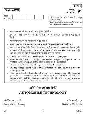 CBSE Class 10 91 AUTOMOBILE TECHNOLOGY 2019 Question Paper