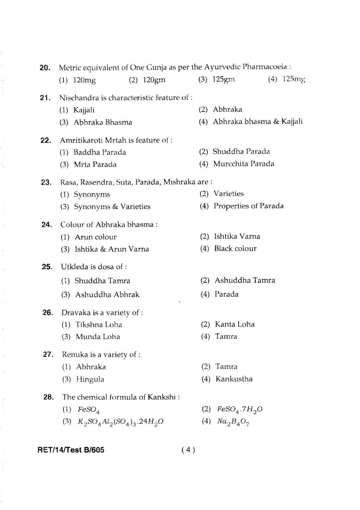 BHU RET Rasa Shastra 2014 Question Paper - Page 6