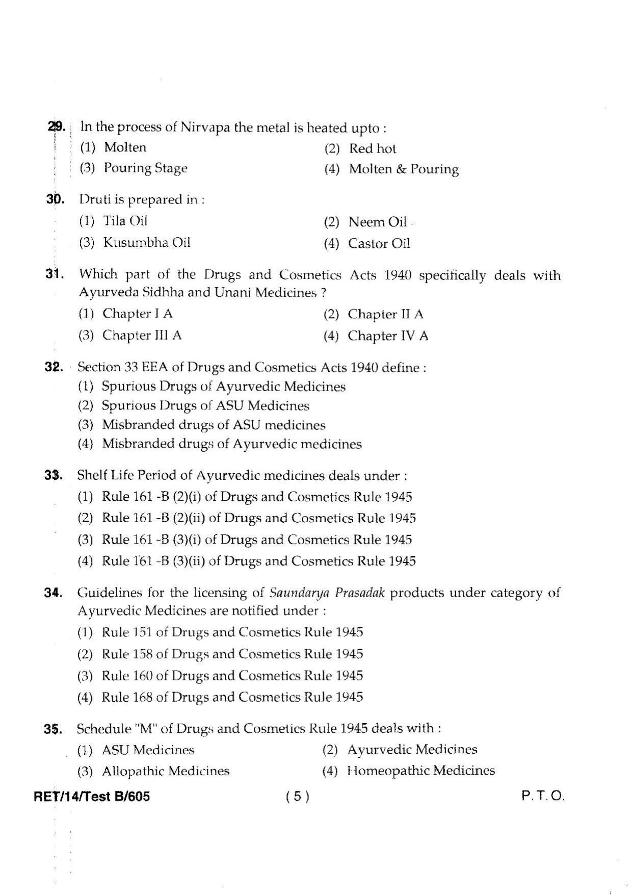 BHU RET Rasa Shastra 2014 Question Paper - Page 7