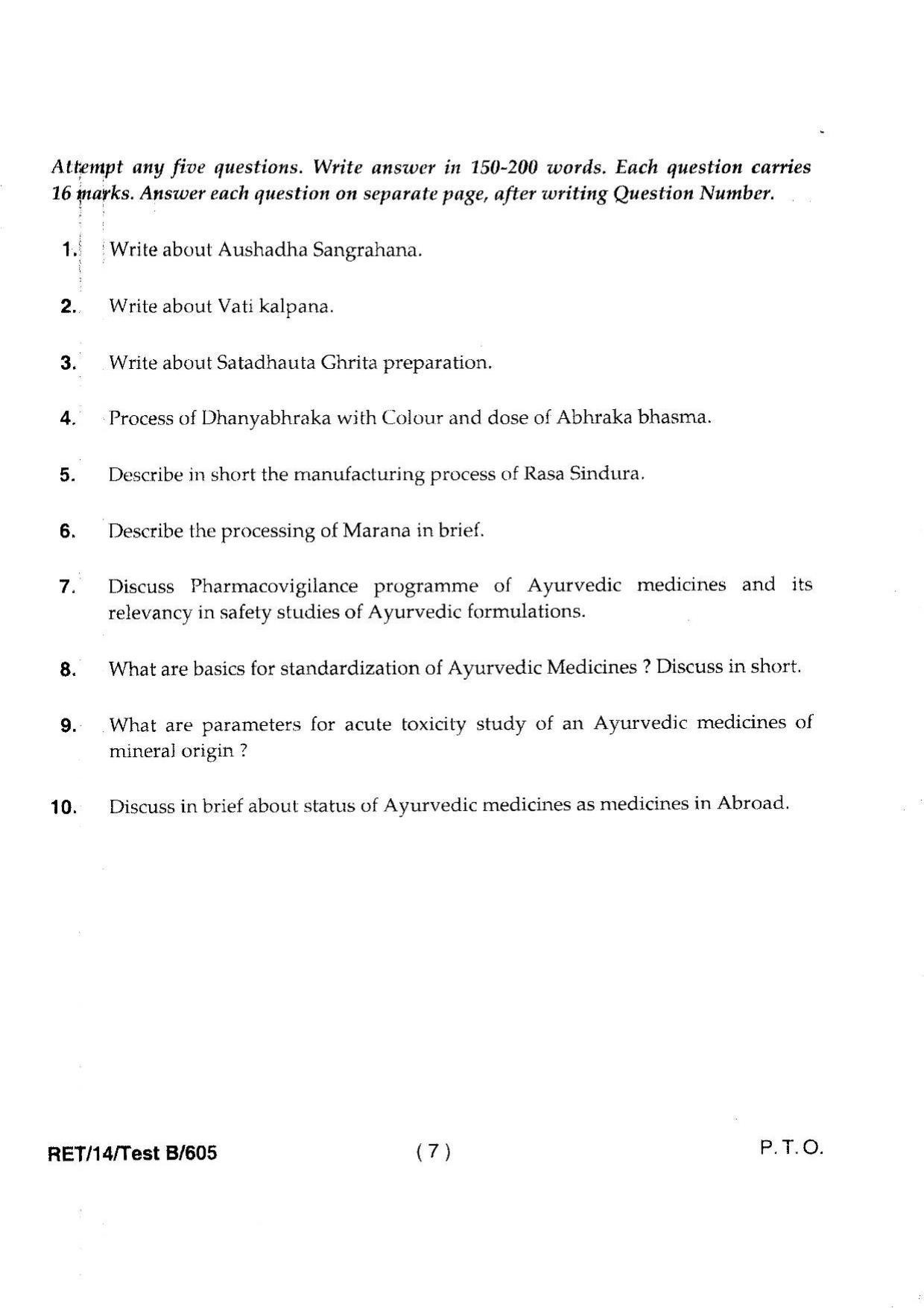 BHU RET Rasa Shastra 2014 Question Paper - Page 9