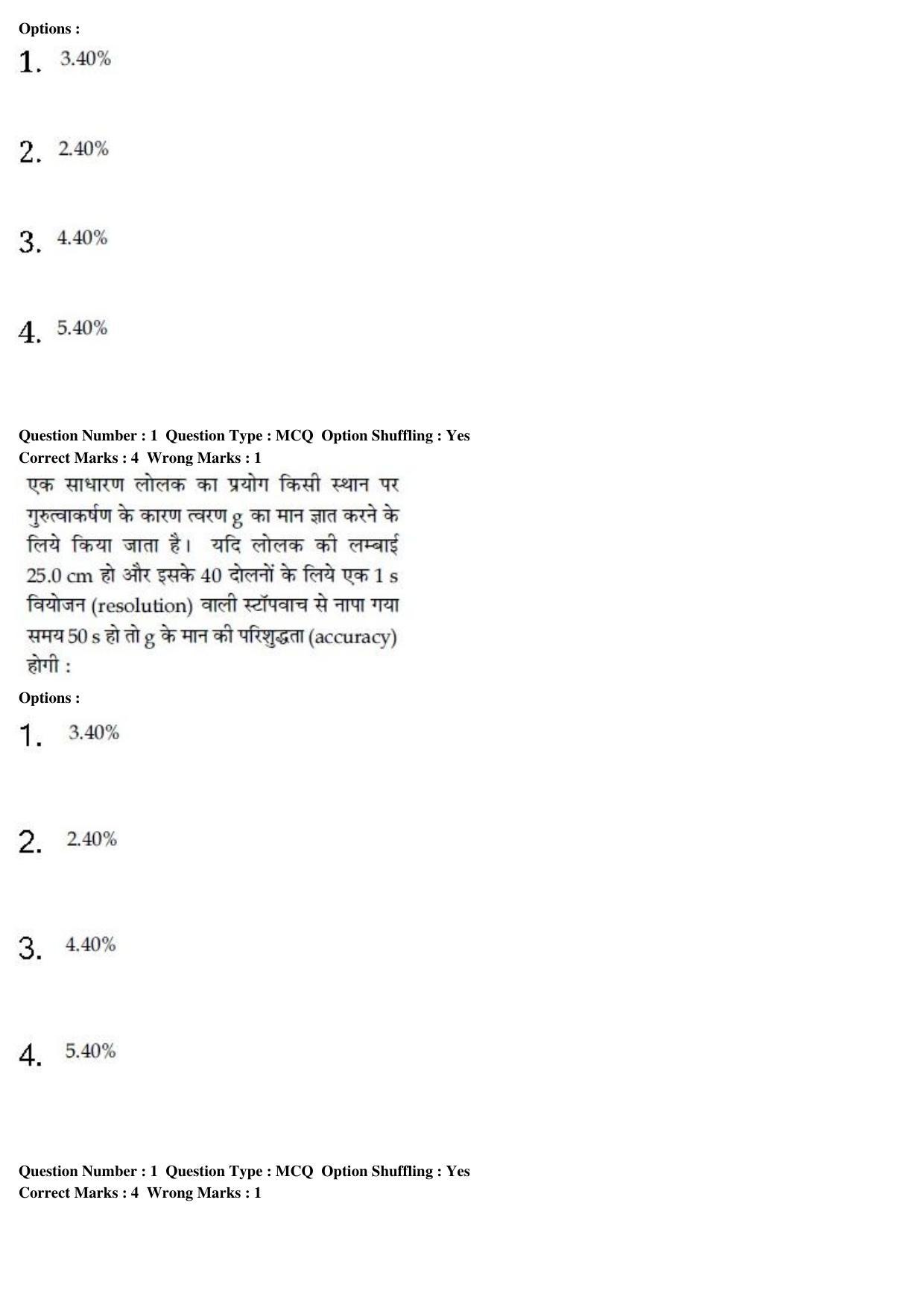 JEE Main 2020 Paper I Question Paper (8th Jan 2020 Shift 2) - Page 2