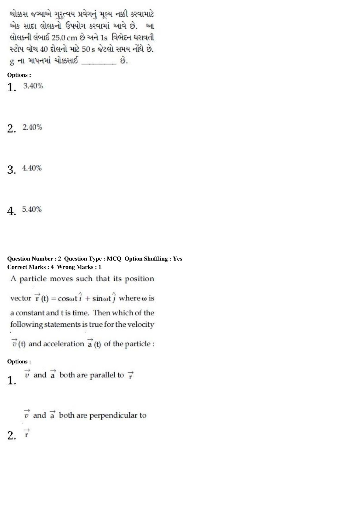 JEE Main 2020 Paper I Question Paper (8th Jan 2020 Shift 2) - Page 3