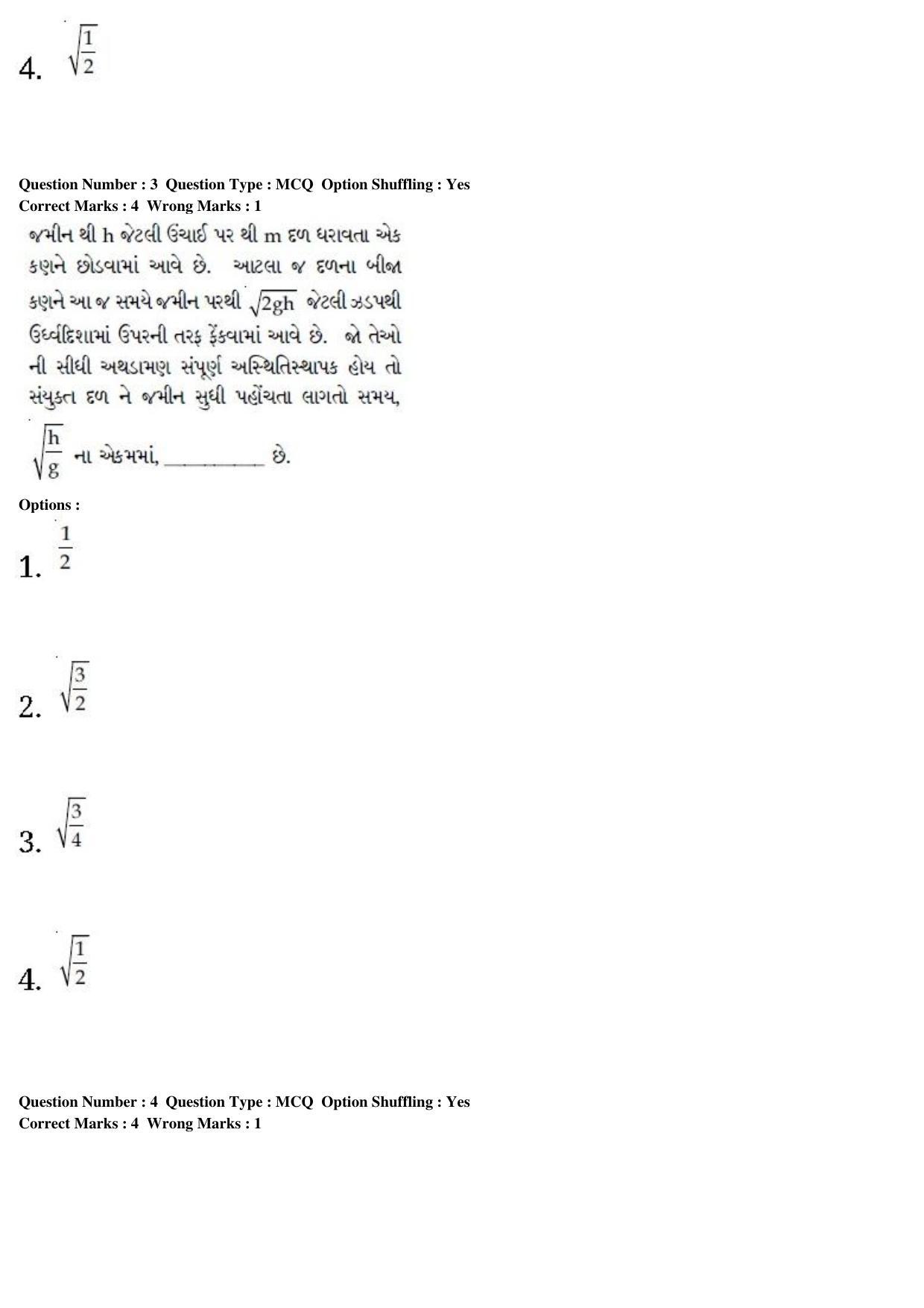 JEE Main 2020 Paper I Question Paper (8th Jan 2020 Shift 2) - Page 7
