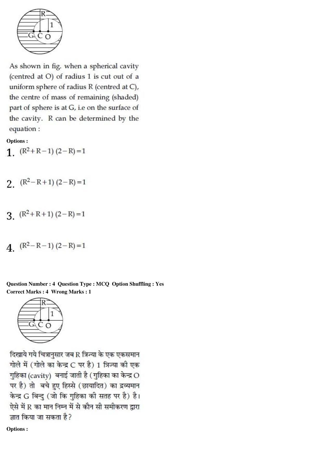 JEE Main 2020 Paper I Question Paper (8th Jan 2020 Shift 2) - Page 8