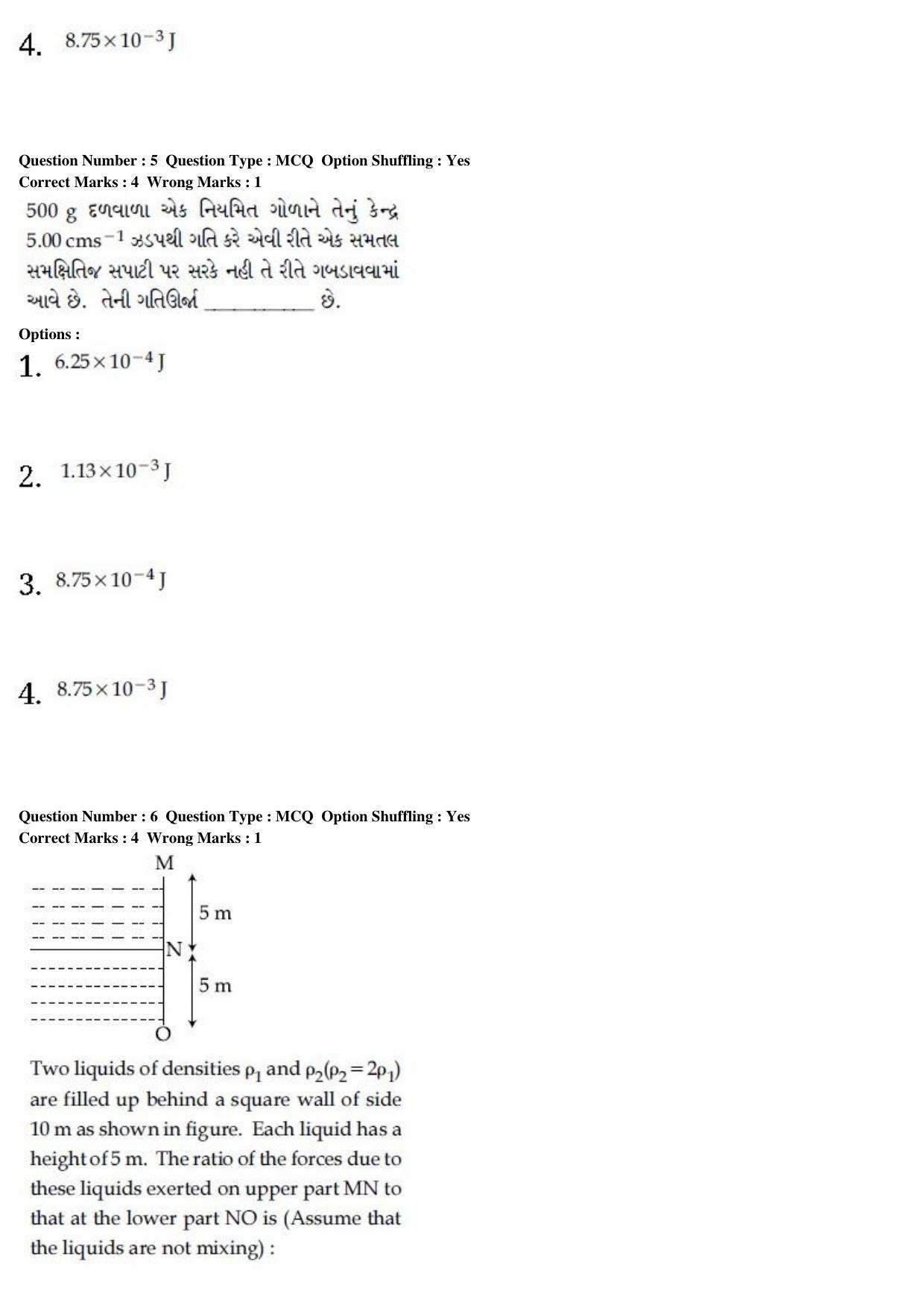 JEE Main 2020 Paper I Question Paper (8th Jan 2020 Shift 2) - Page 11
