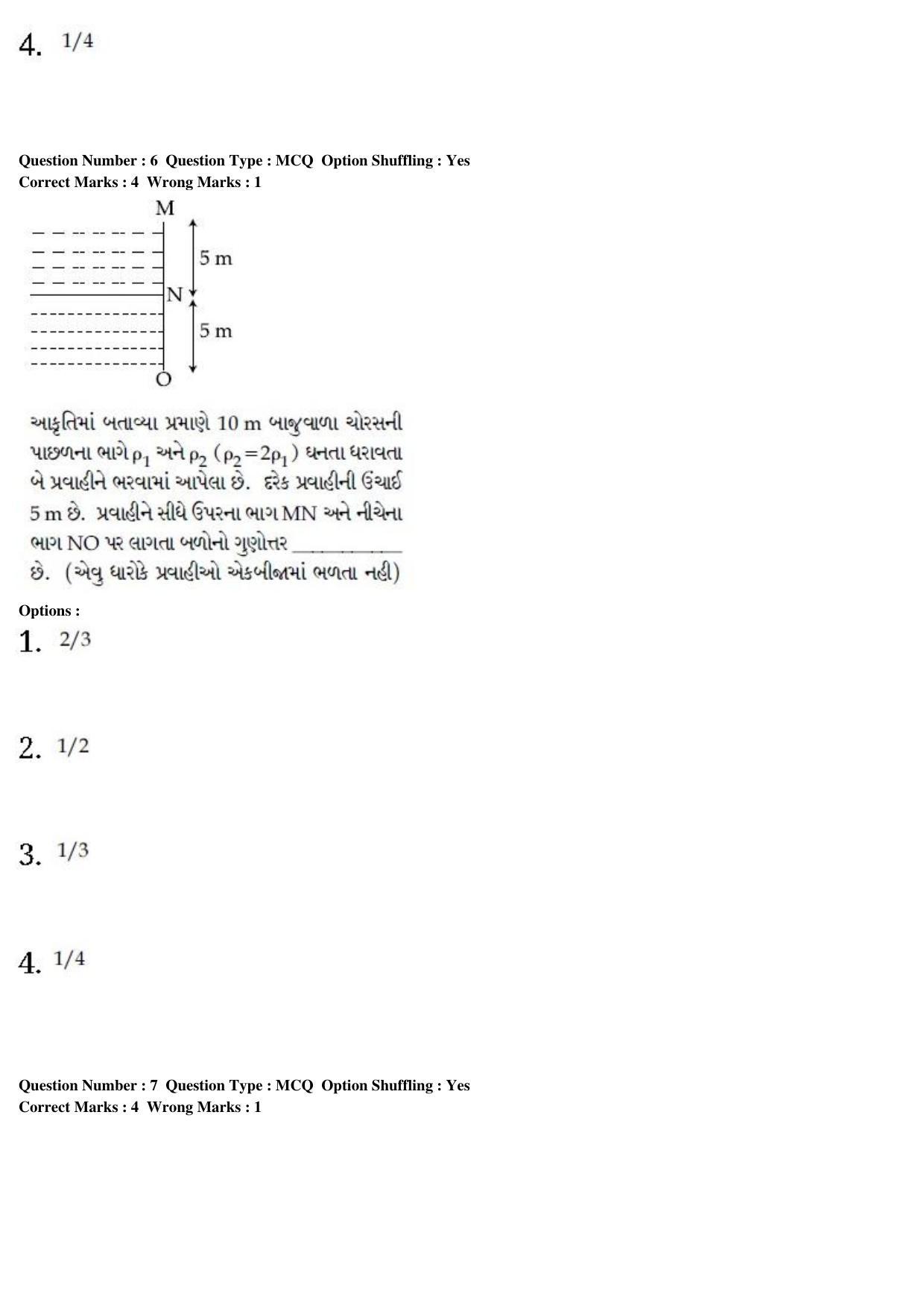 JEE Main 2020 Paper I Question Paper (8th Jan 2020 Shift 2) - Page 13