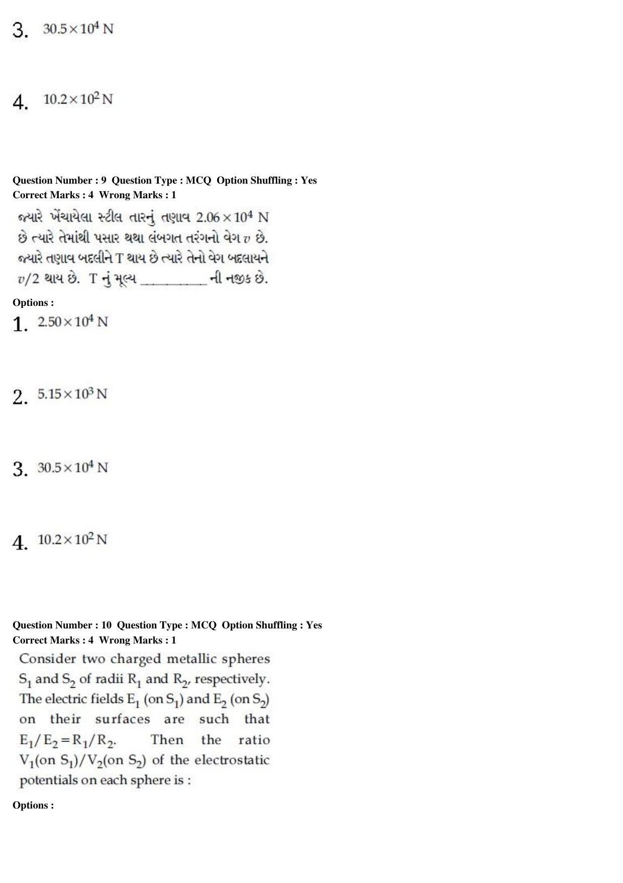 JEE Main 2020 Paper I Question Paper (8th Jan 2020 Shift 2) - Page 18