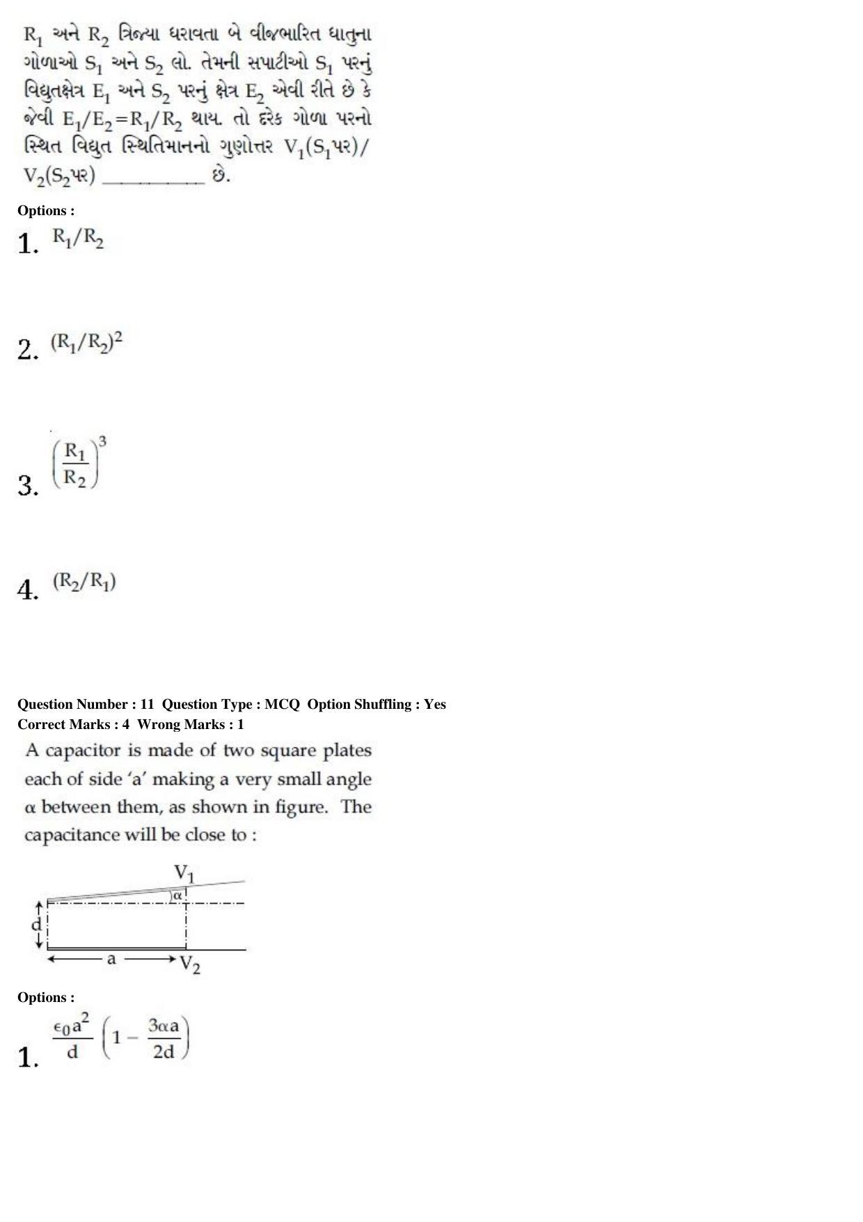 JEE Main 2020 Paper I Question Paper (8th Jan 2020 Shift 2) - Page 20