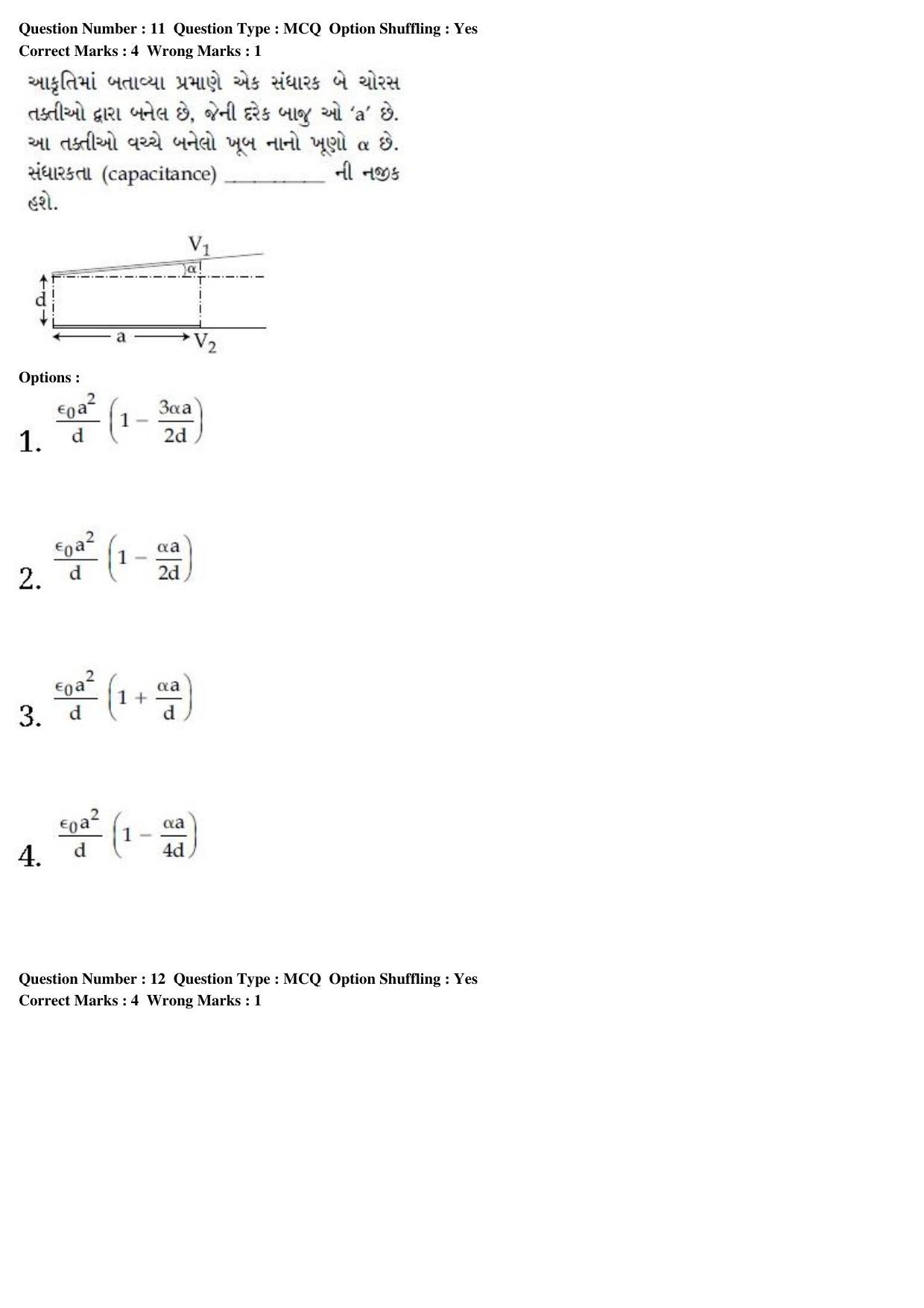 JEE Main 2020 Paper I Question Paper (8th Jan 2020 Shift 2) - Page 22