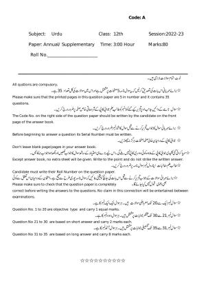 Haryana Board Class 12 Urdu Code A Sample Paper