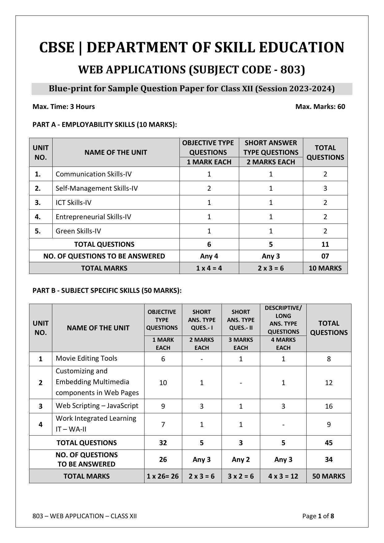 CBSE Class 12 (Skill Education) Web Application 2024 Sample Paper - Page 1