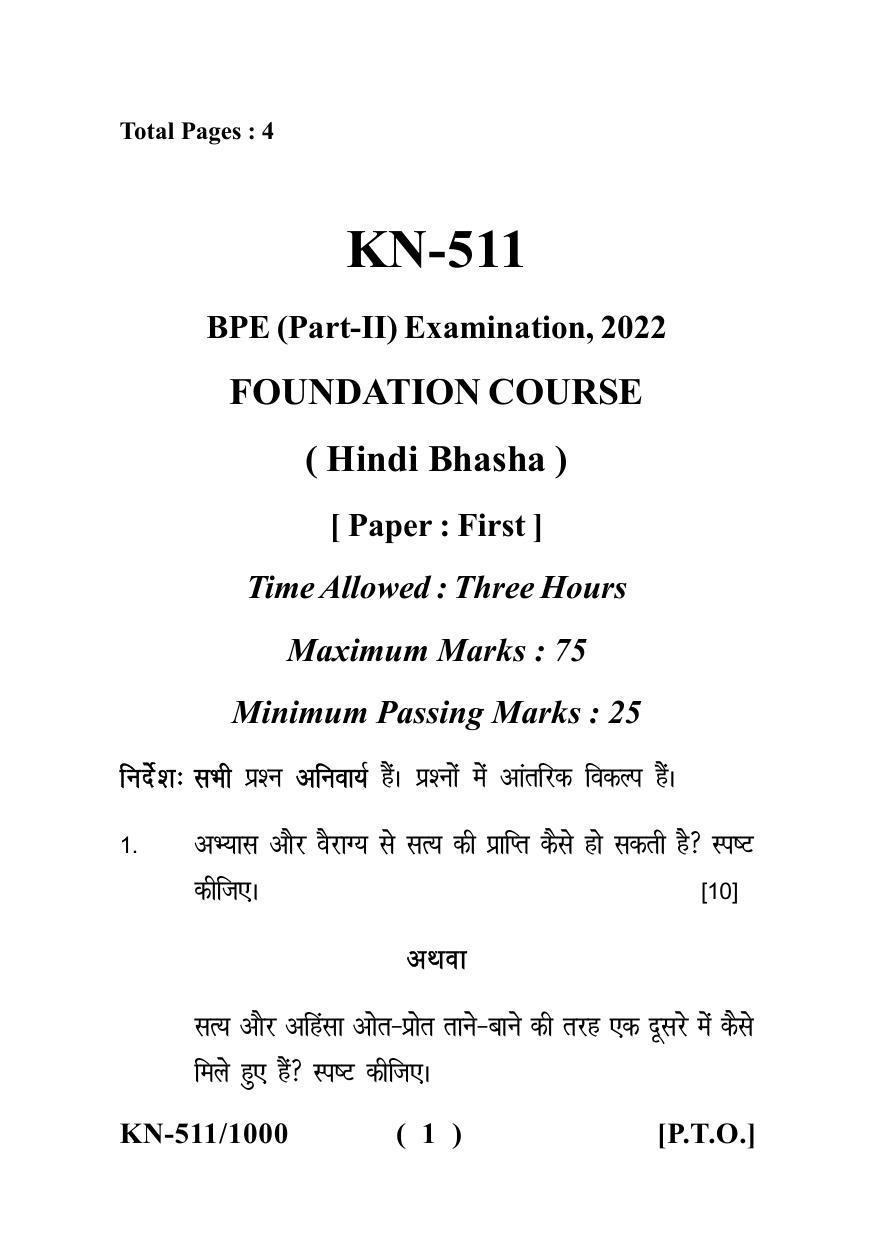 Sarguja University Question Paper - 2022 : Bachelor Of Physical Education 4 Y DC Part-Two F.C. :Hindi Bhasha-I Paper I - Page 1