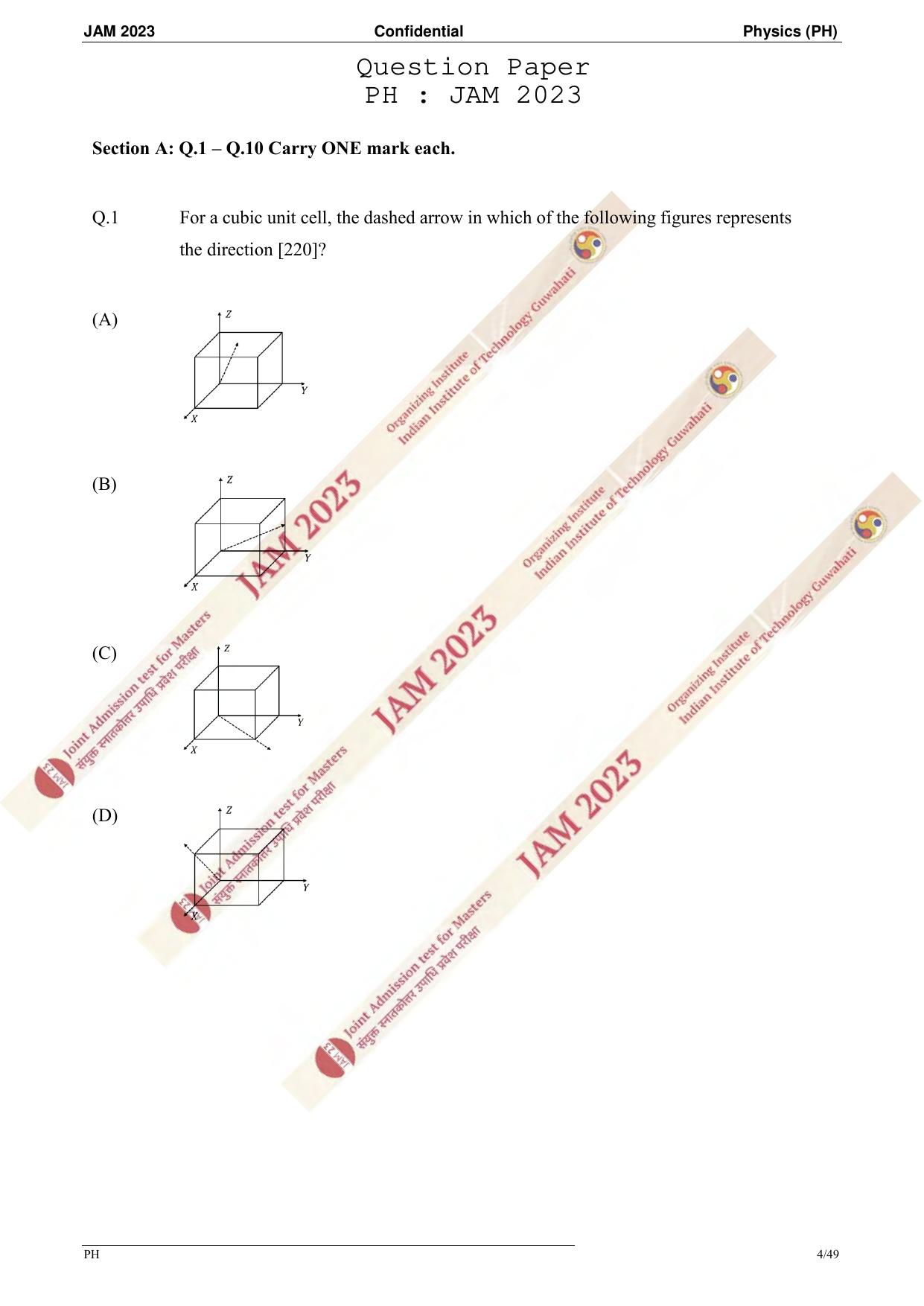 JAM 2023: PH Question Paper - Page 1