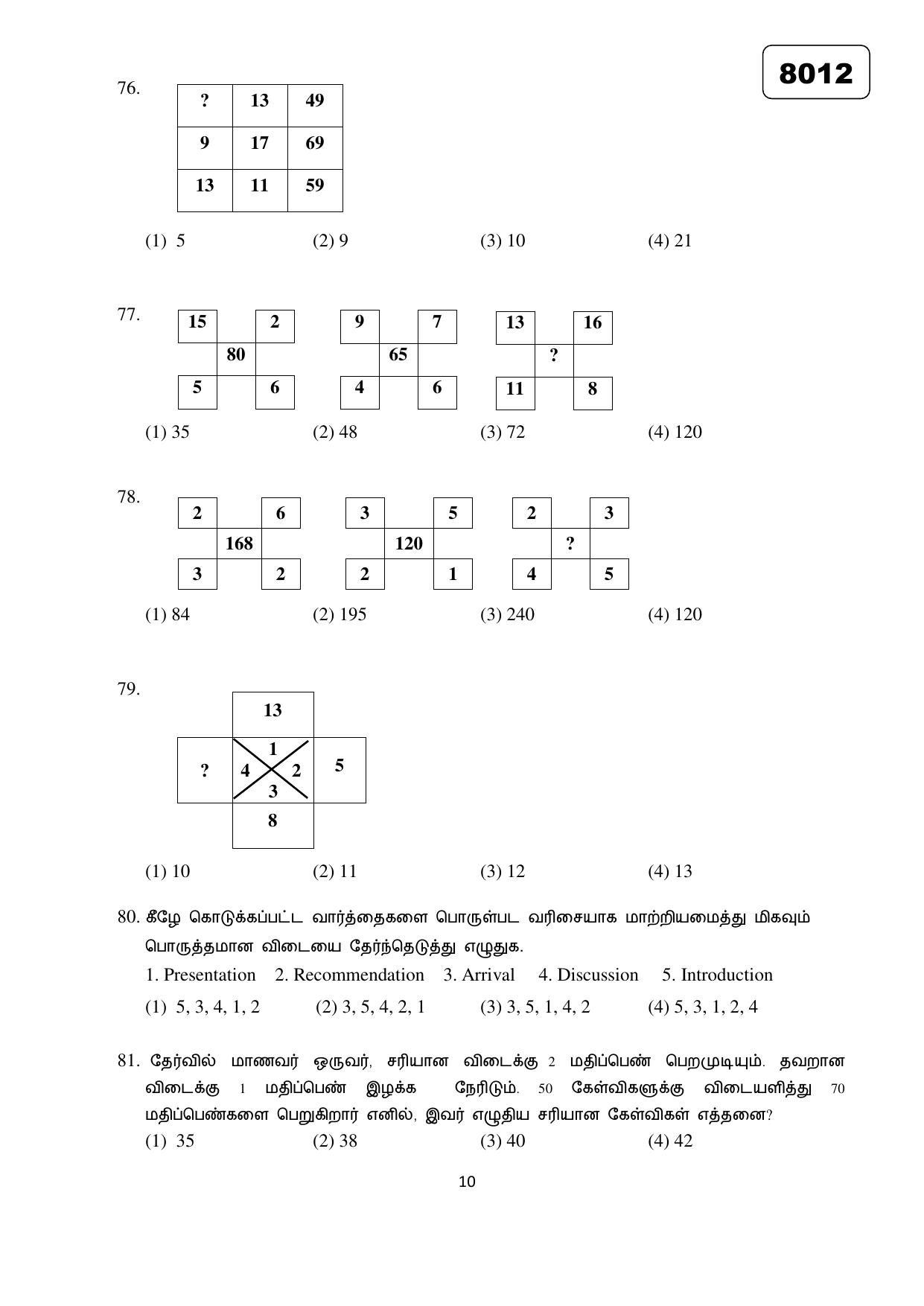 Puducherry NMMS 2018 Question Paper - Page 35