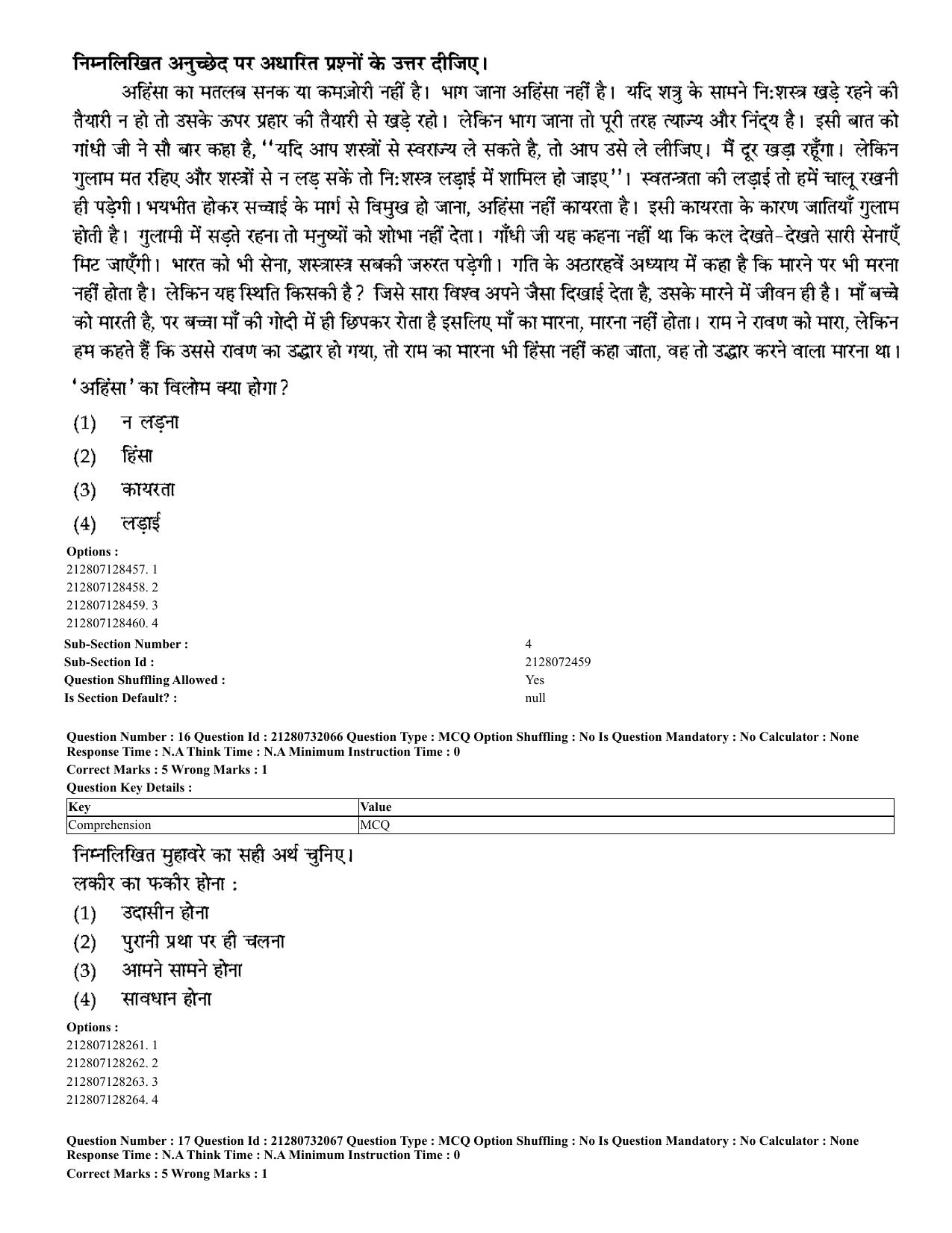CUET 2023 English Hindi Shift 3 Question Papers - Page 14