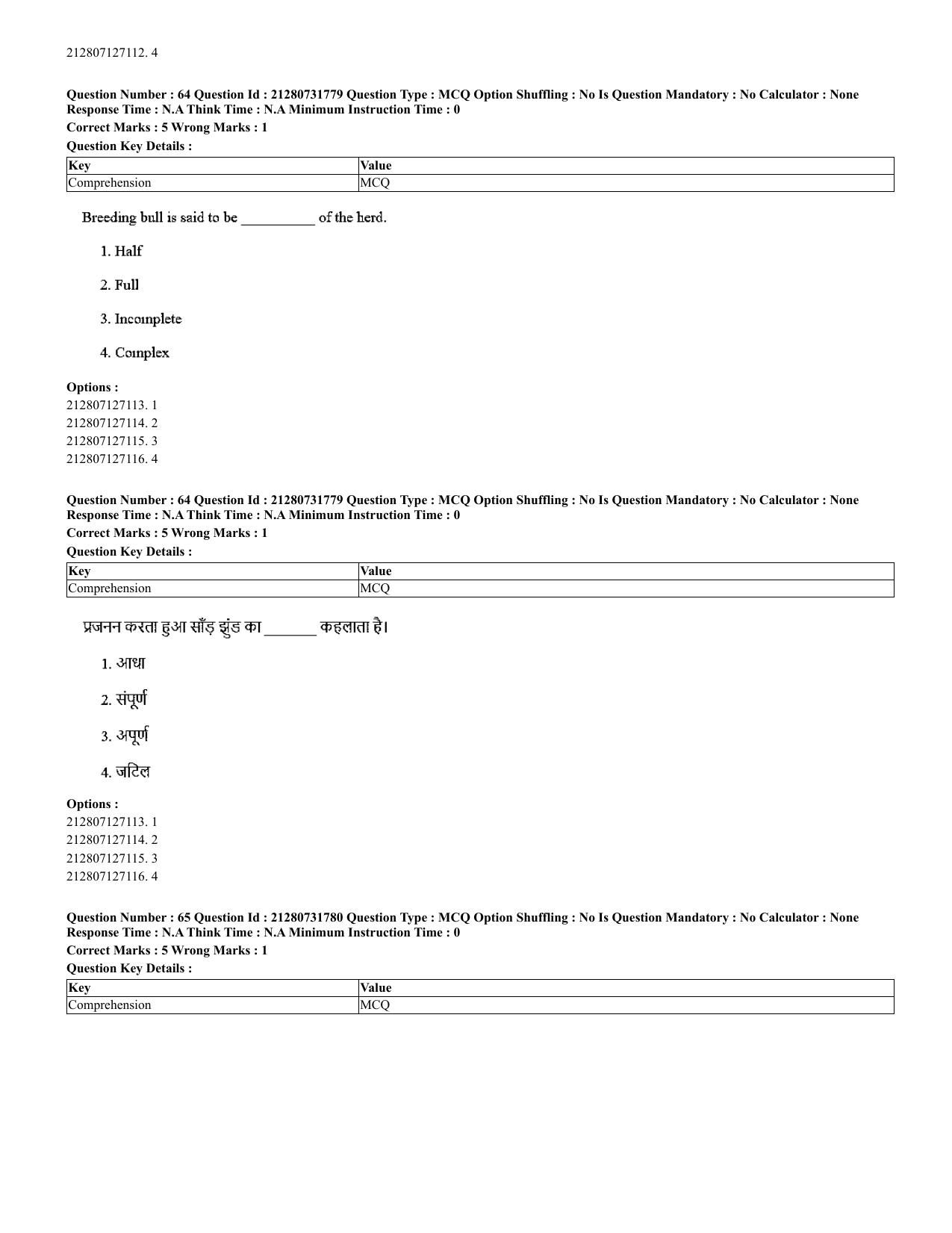 CUET 2023 English Hindi Shift 3 Question Papers - Page 46