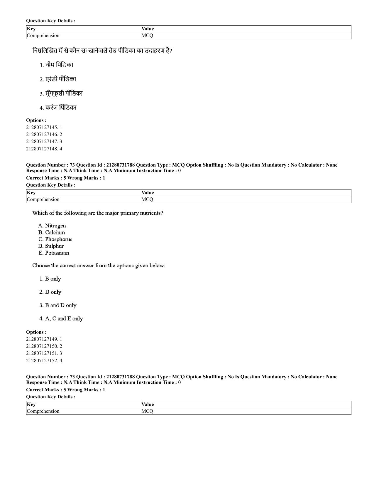 CUET 2023 English Hindi Shift 3 Question Papers - Page 53